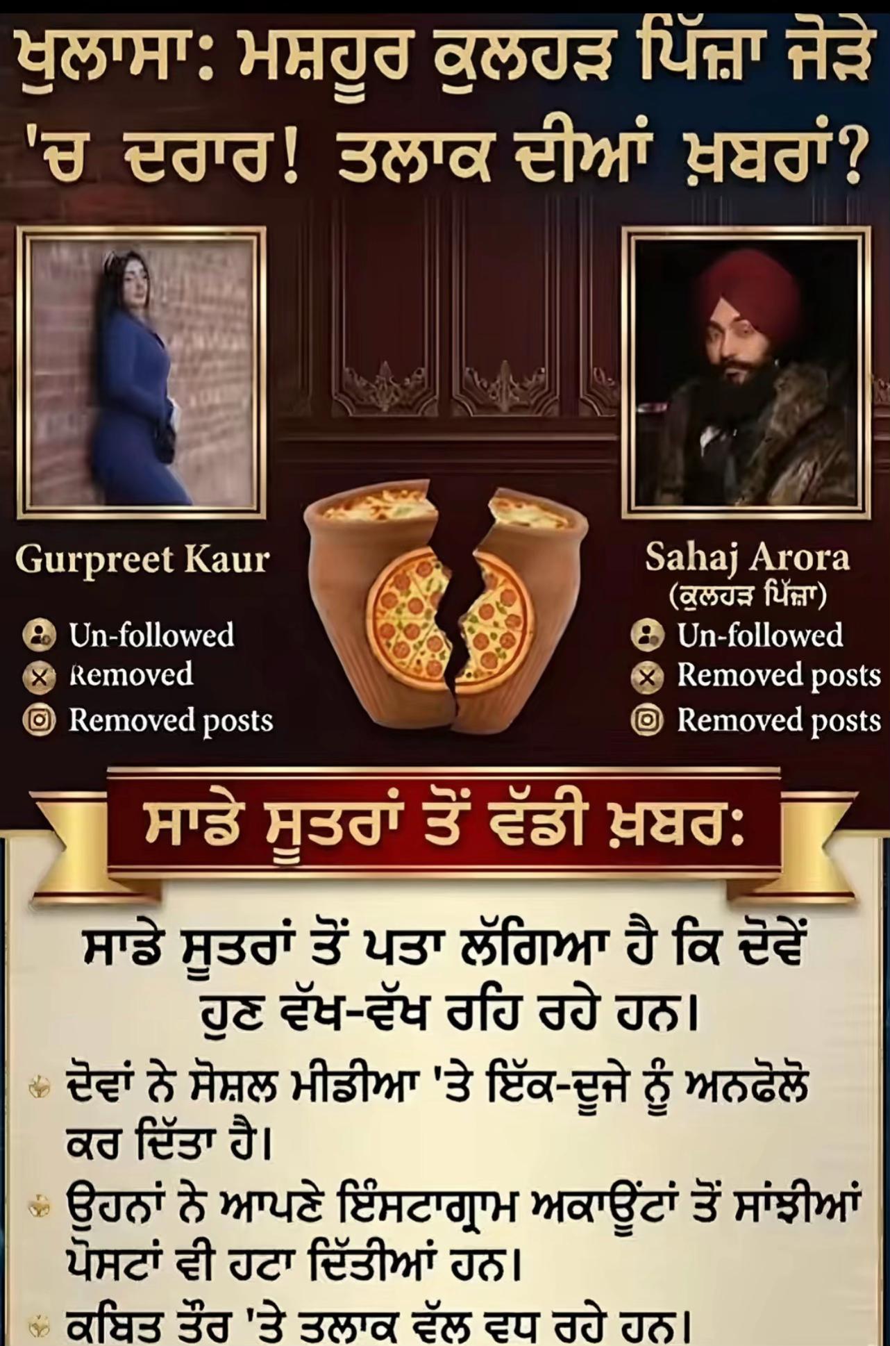 @ਚਾਚਾ🗽ਮਲਵਈ🗽ਗਰੁੱਪ