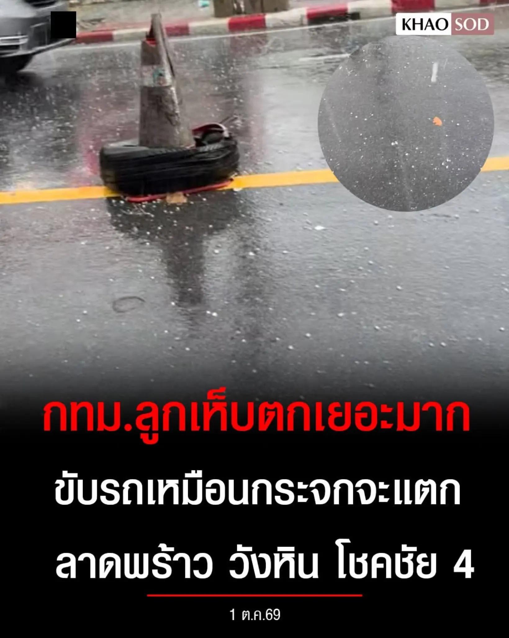 @โอ๊ตสุราษฎร์🇹🇭(150Kข่าวสาร)
