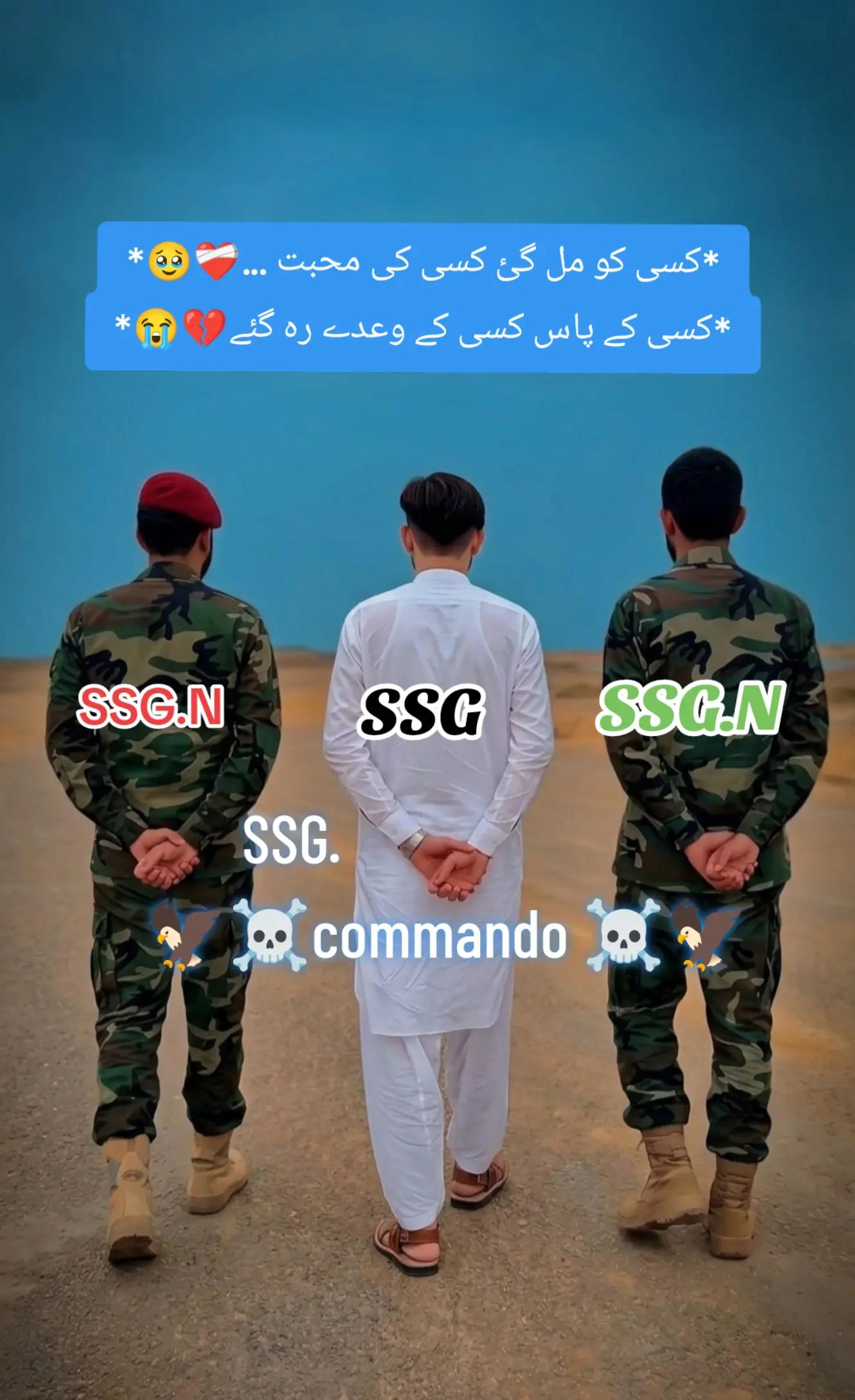 @☠️ SSG ☠️