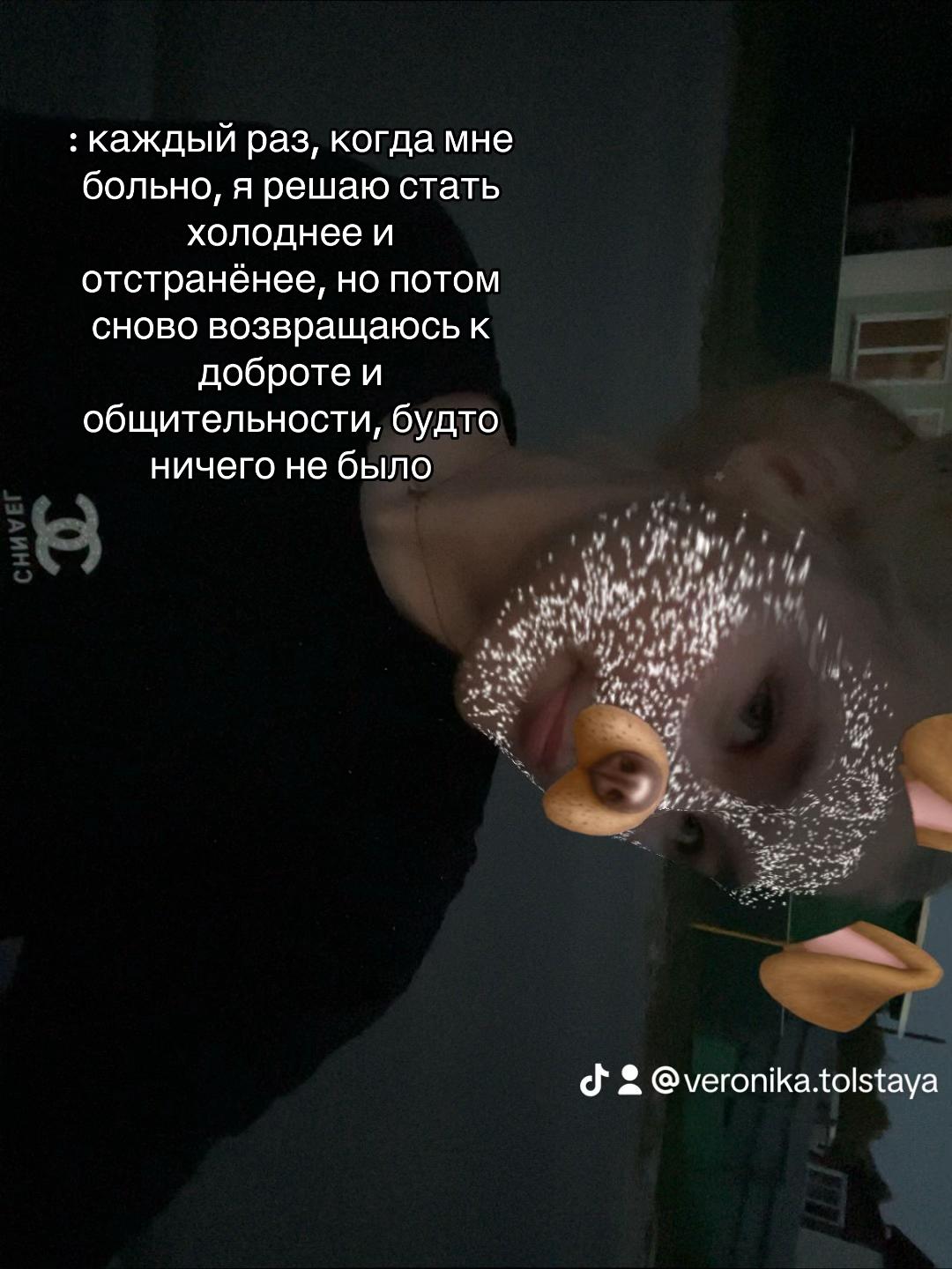 @ТГК-Никушаа💕😳