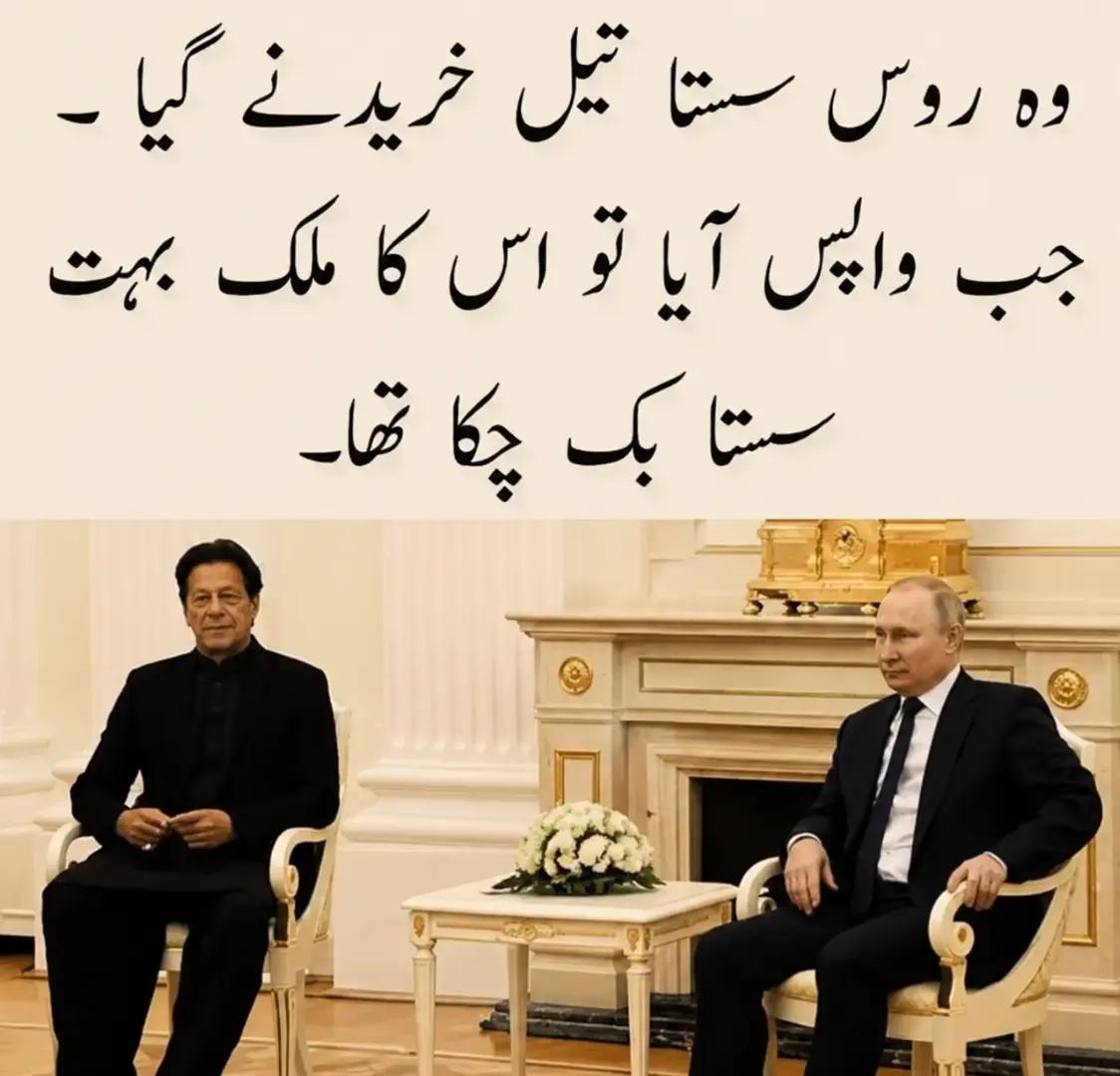 @ASGHAR 804🫡✌️