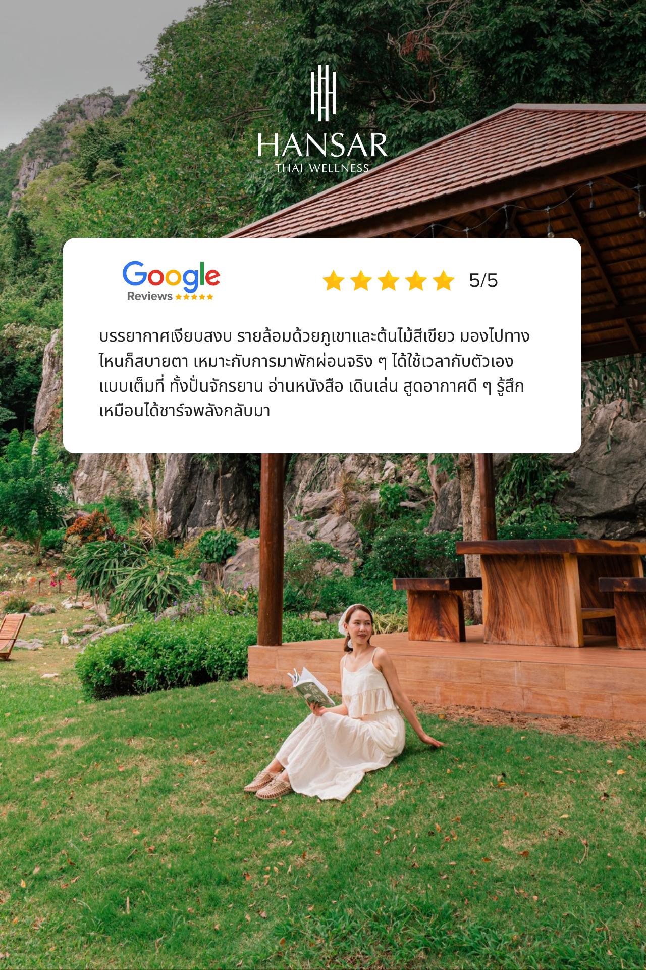 @Hansar Thai Wellness Khao Yai