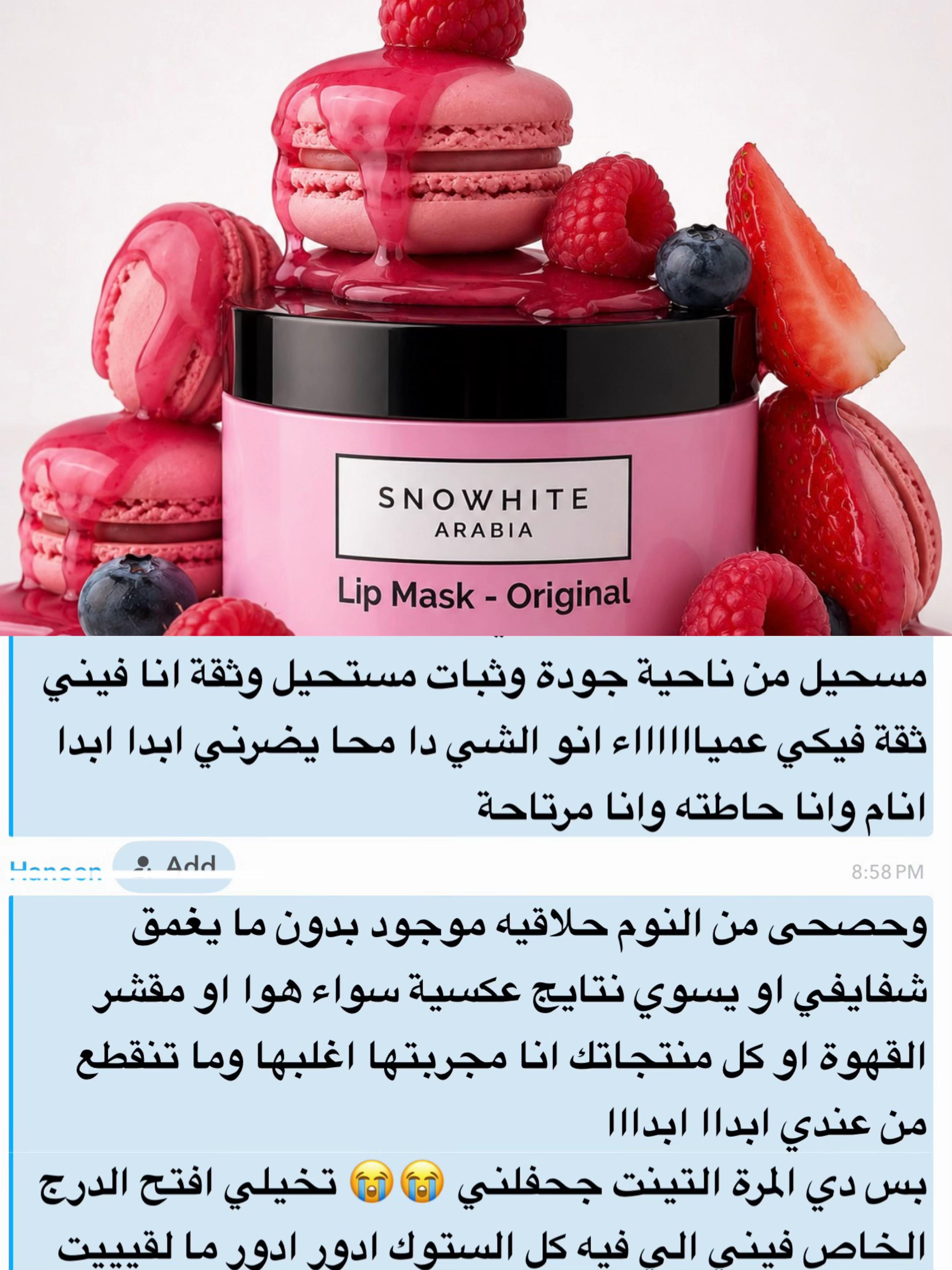 @snowhitesa_