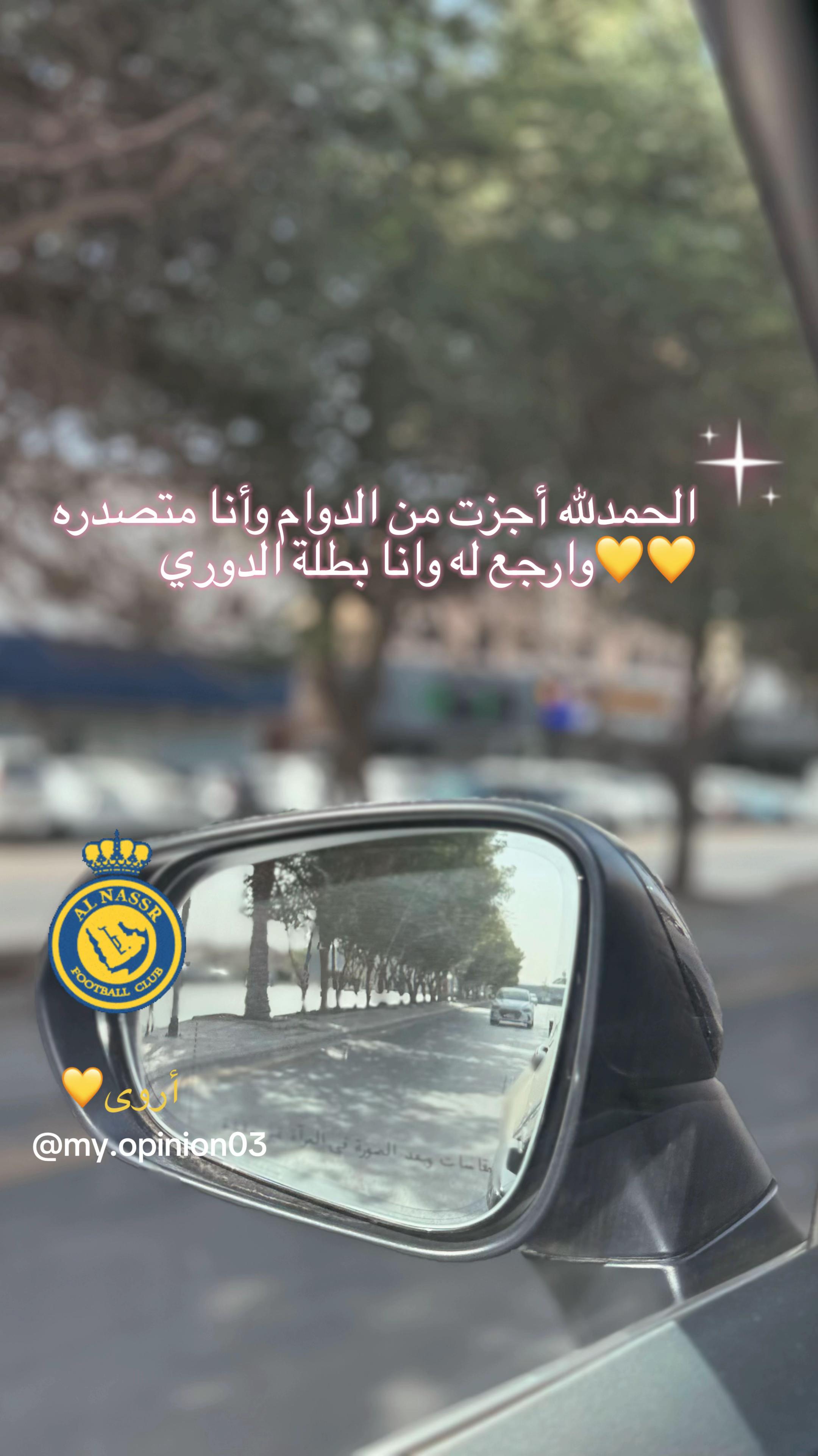 @أروى💛| my.opinion03@