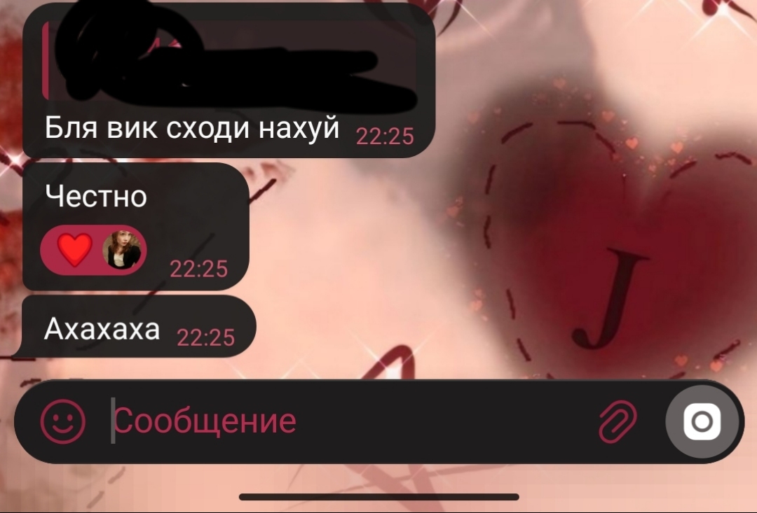 @виии