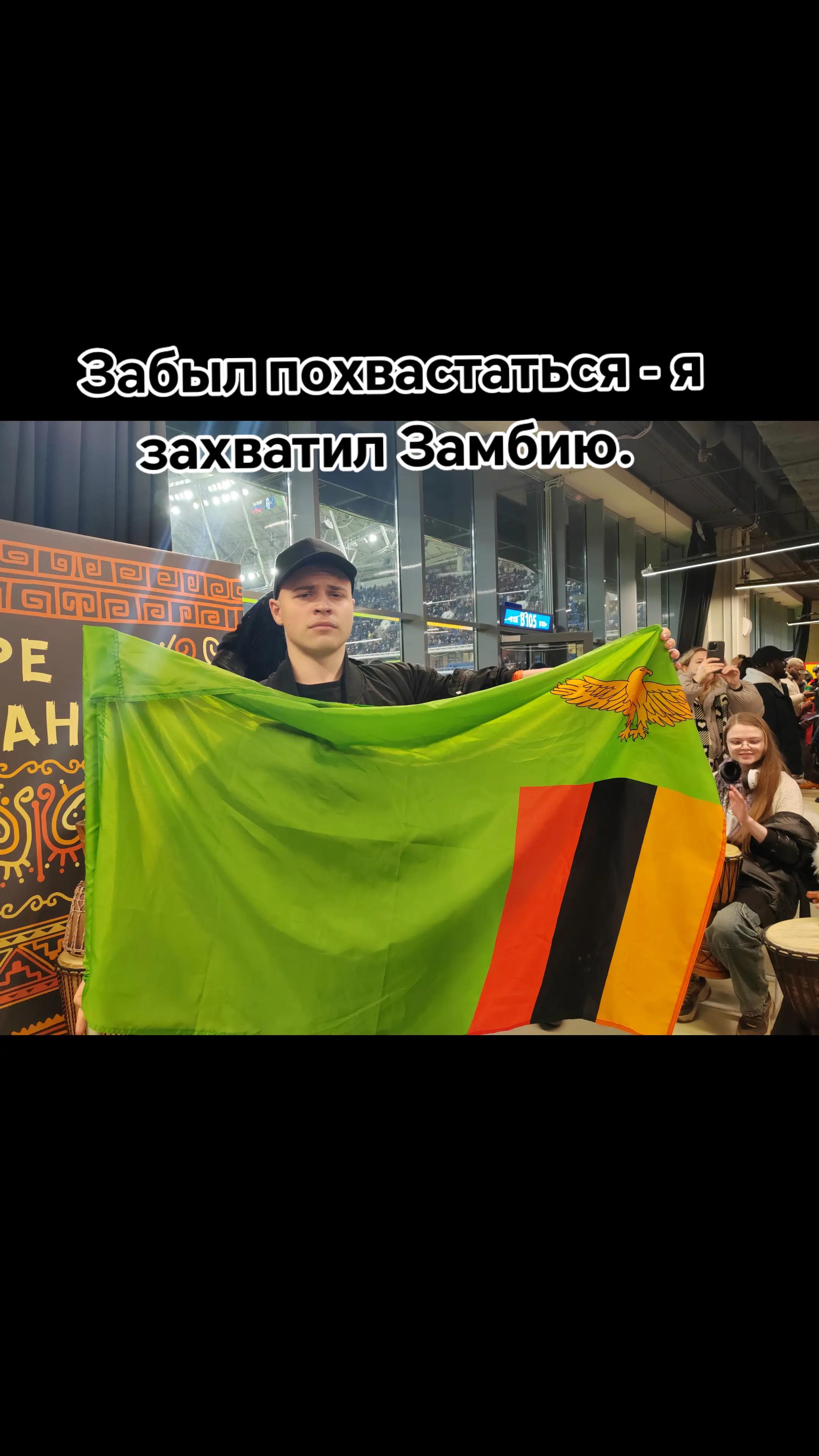 @Пол Деки