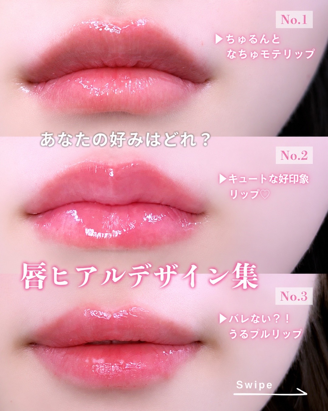 @ルラ美容クリニック渋谷院