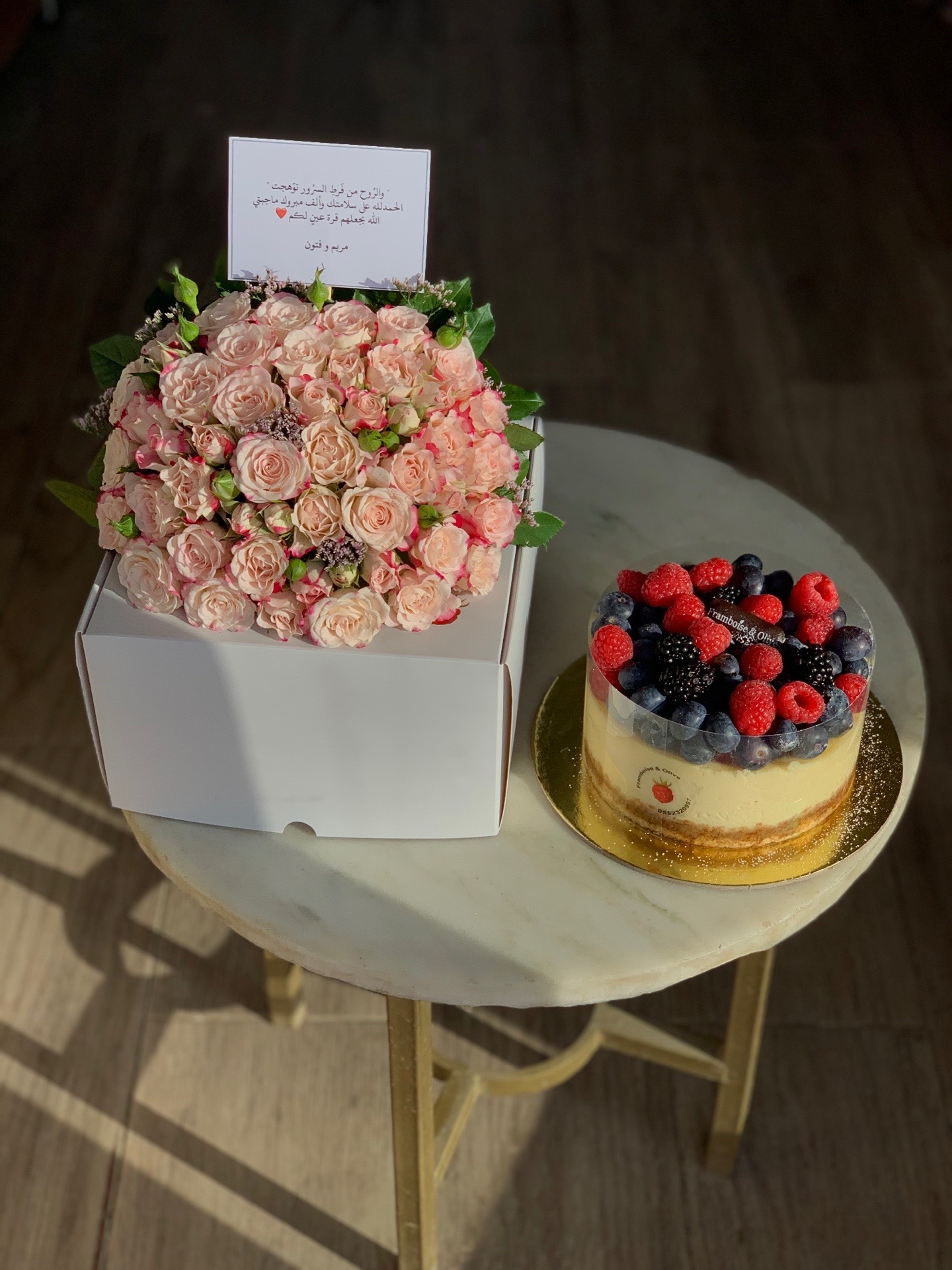 @gifto_2019
