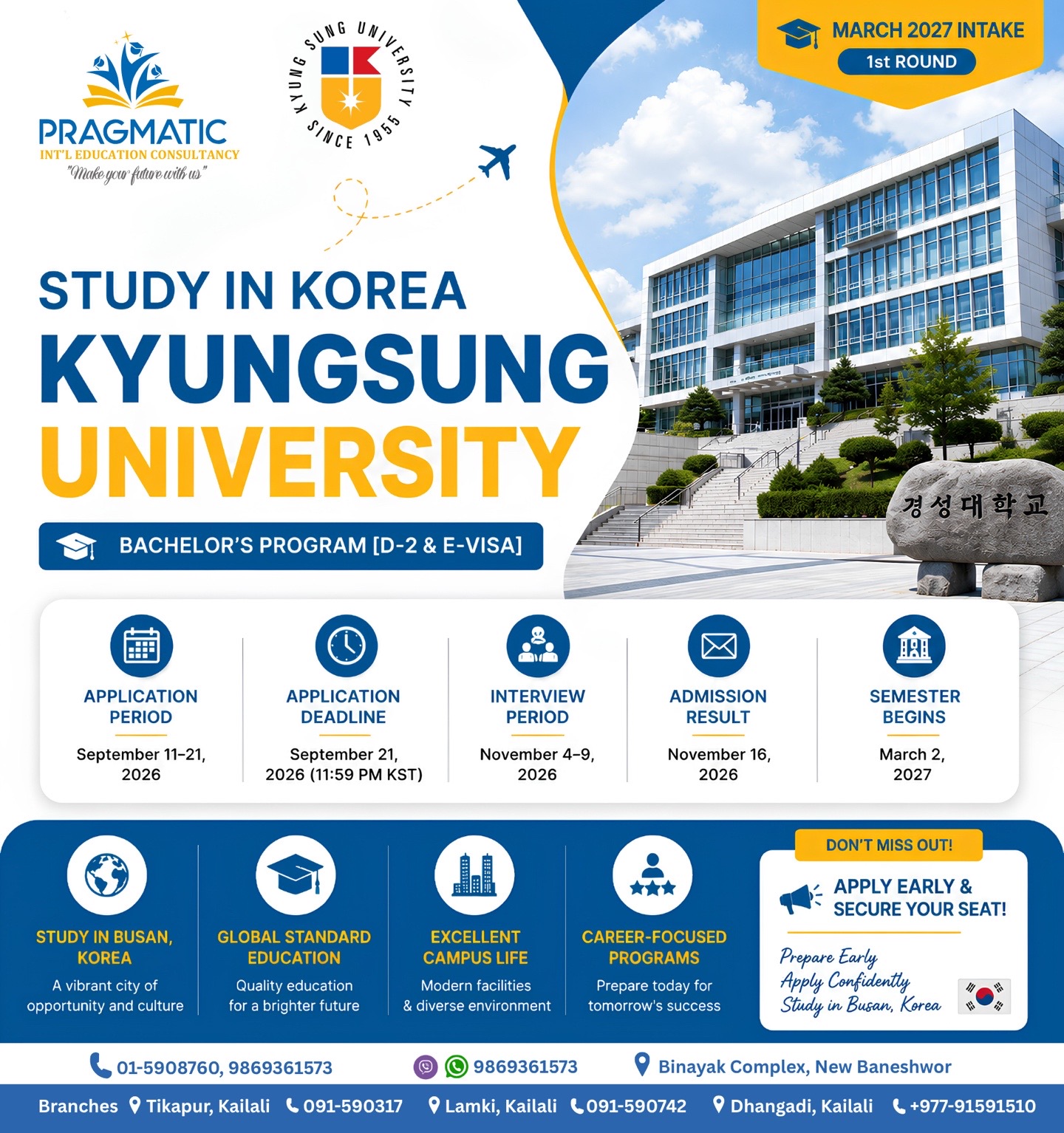@PRAGMATIC INT'L EDUCATION
