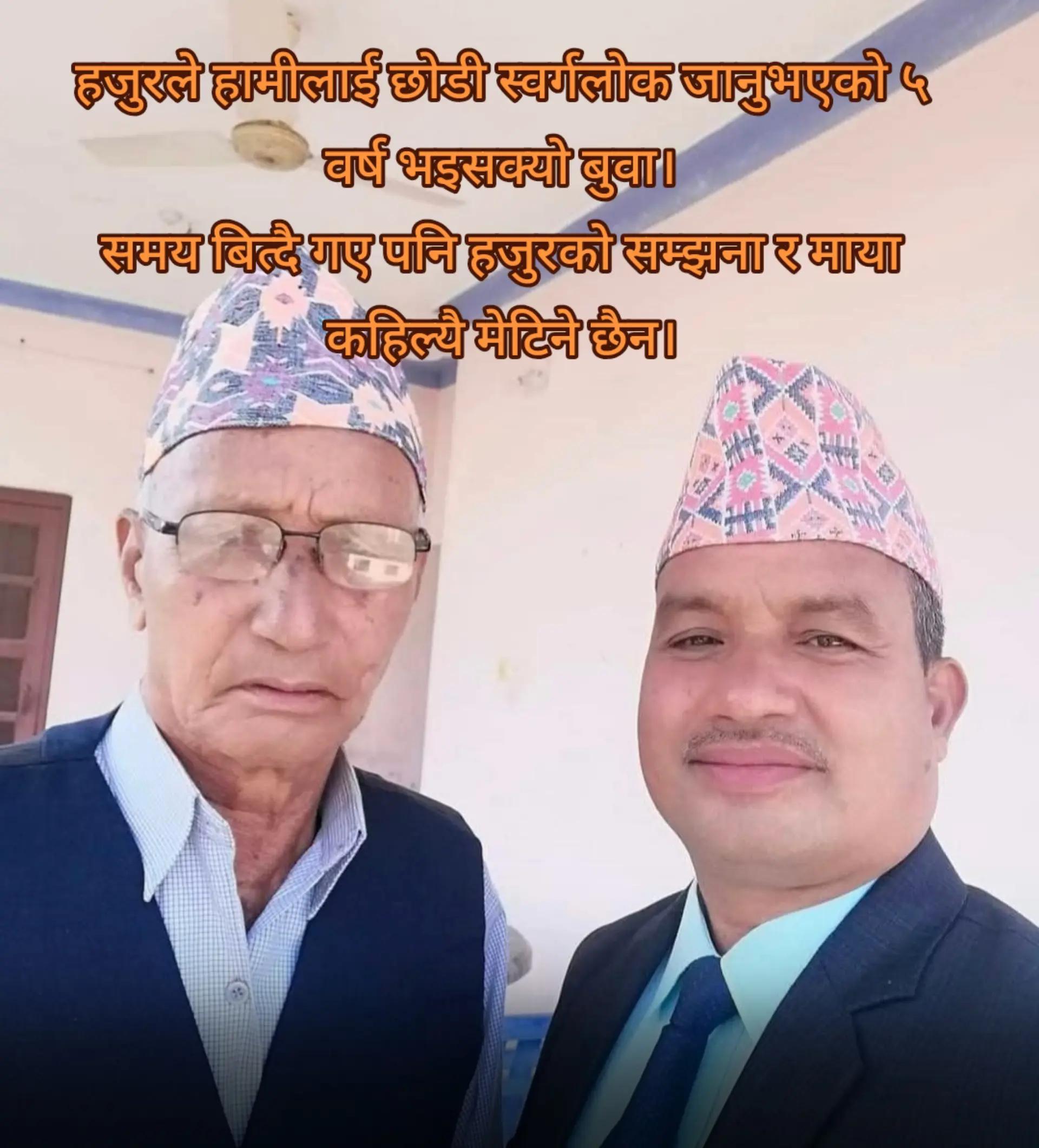@🦋Dr. Lok Bista🦋