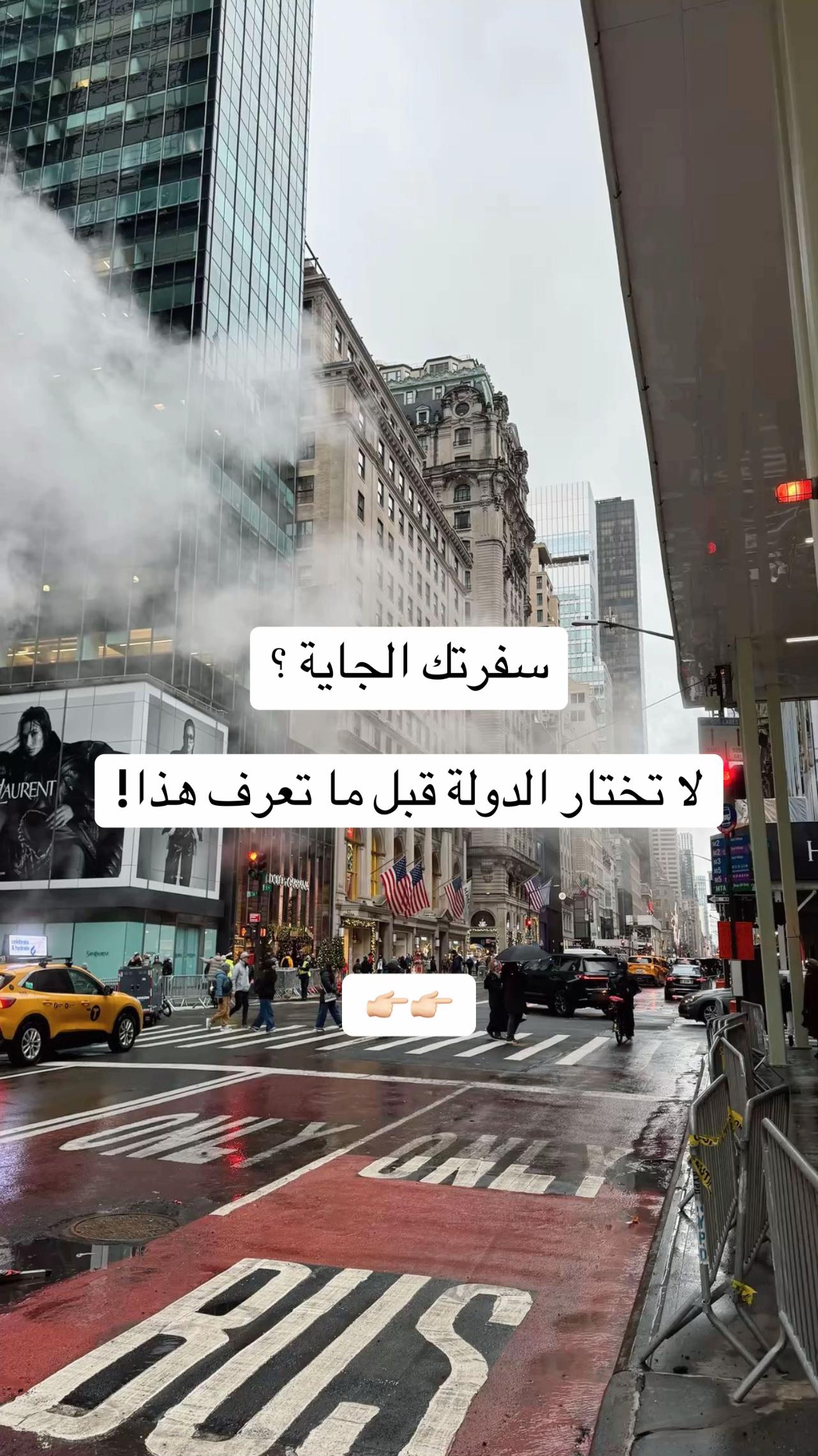 @Nacer Travels 🗺️🛫