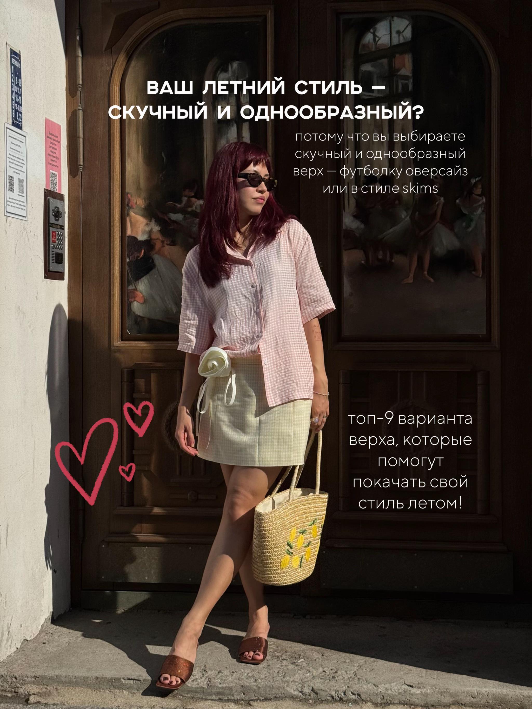 @модный дом леры 🎀