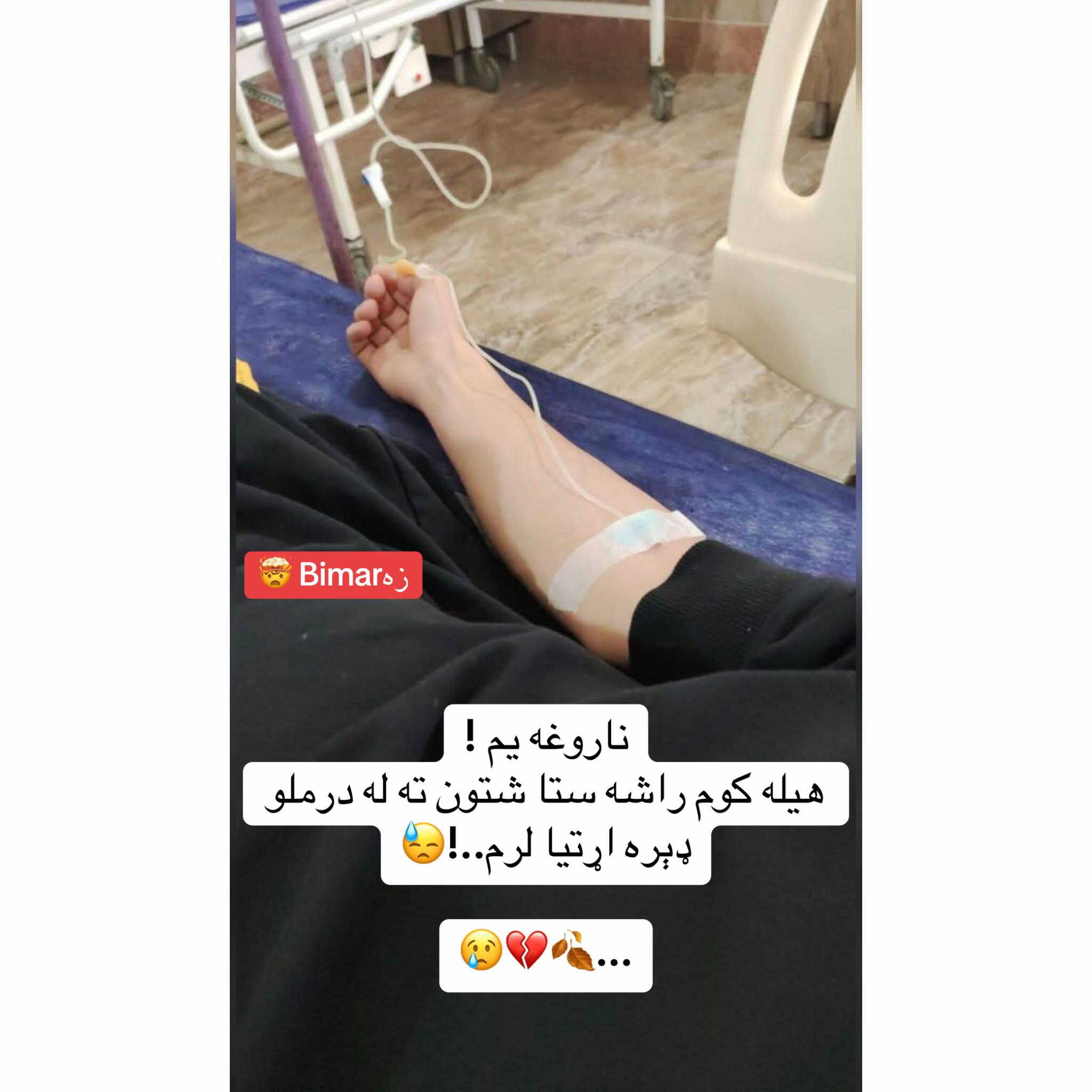 @💔زهنی بیمار🤯