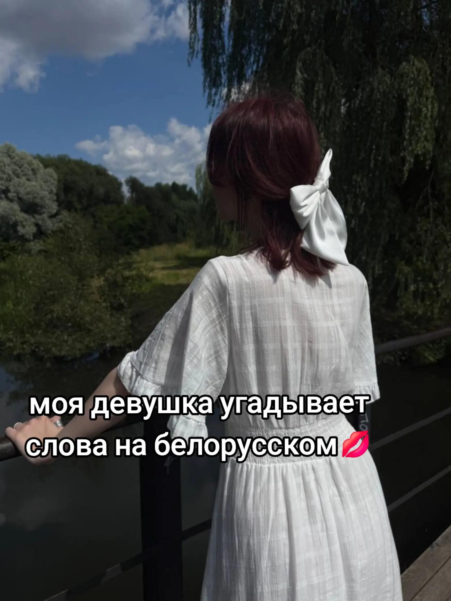 @чна