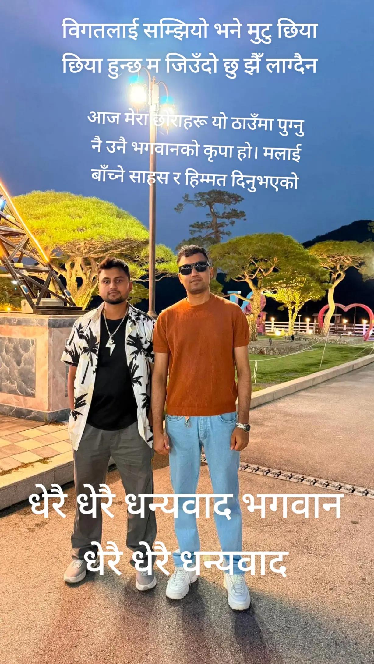 @Sardha Gautam