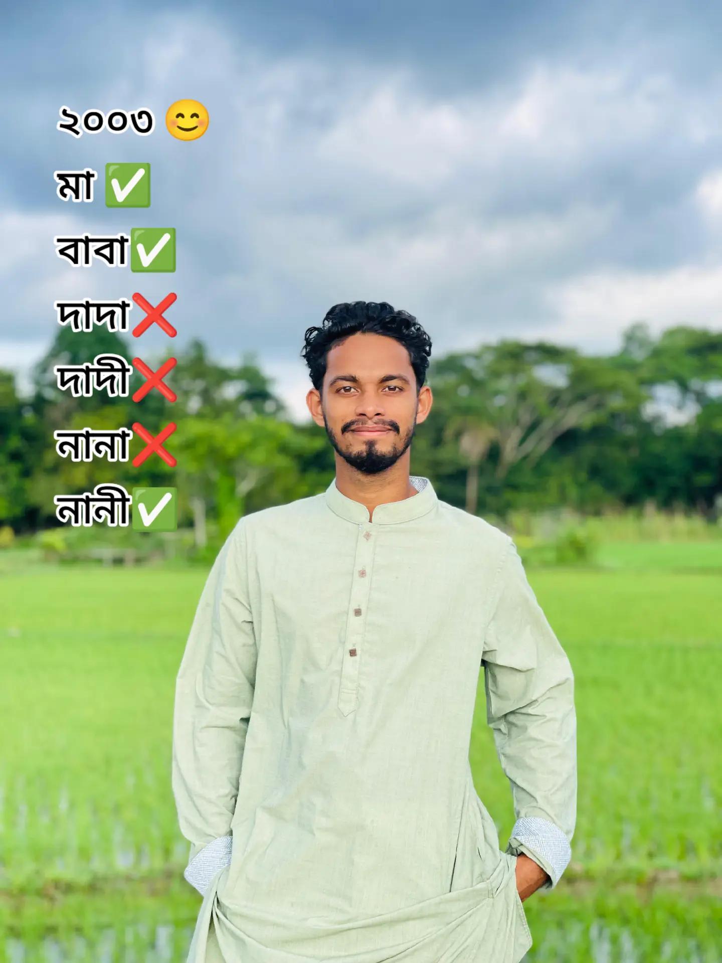 @Forhad Hasan👑🥀🥰