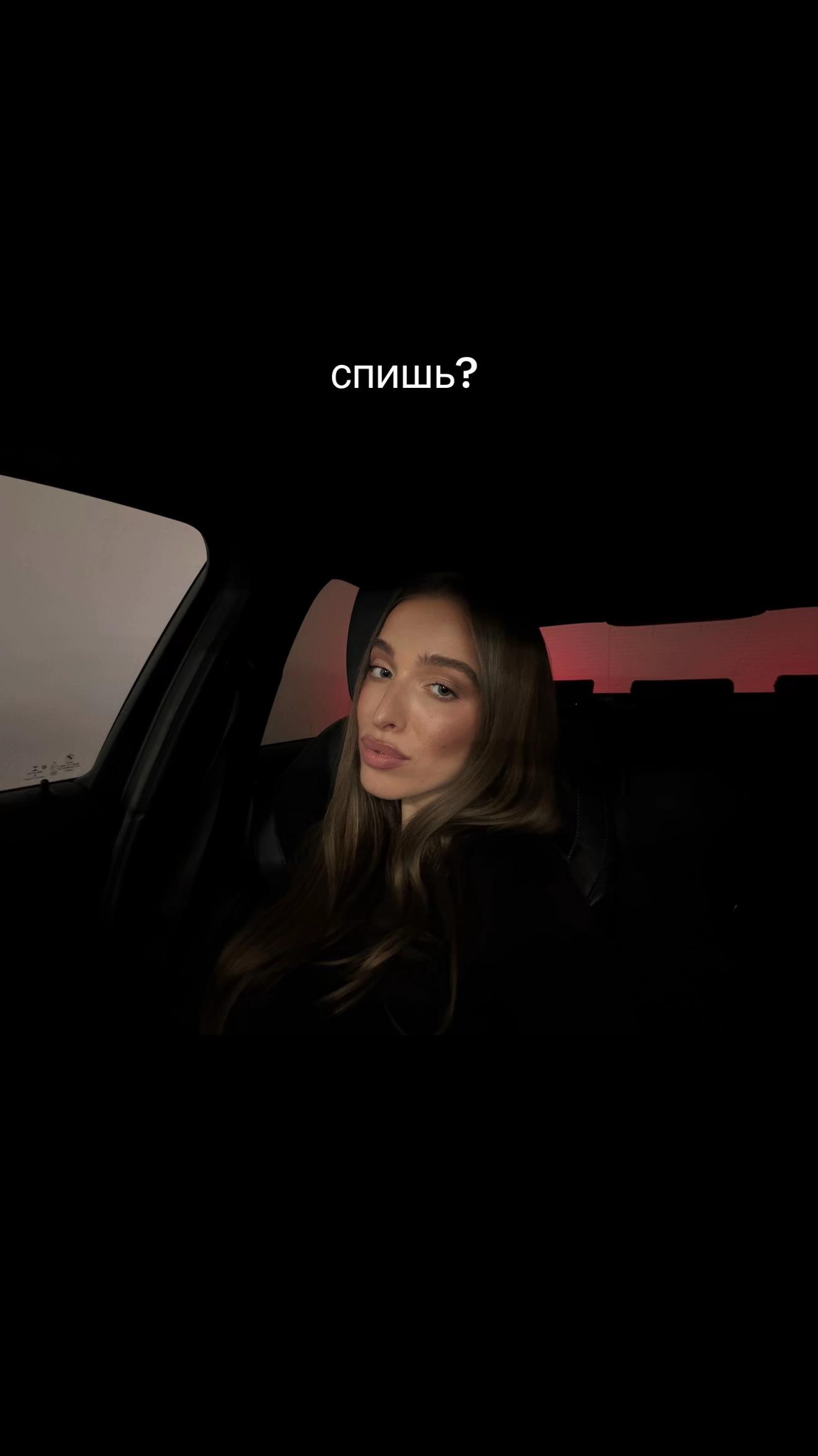 @Alyona