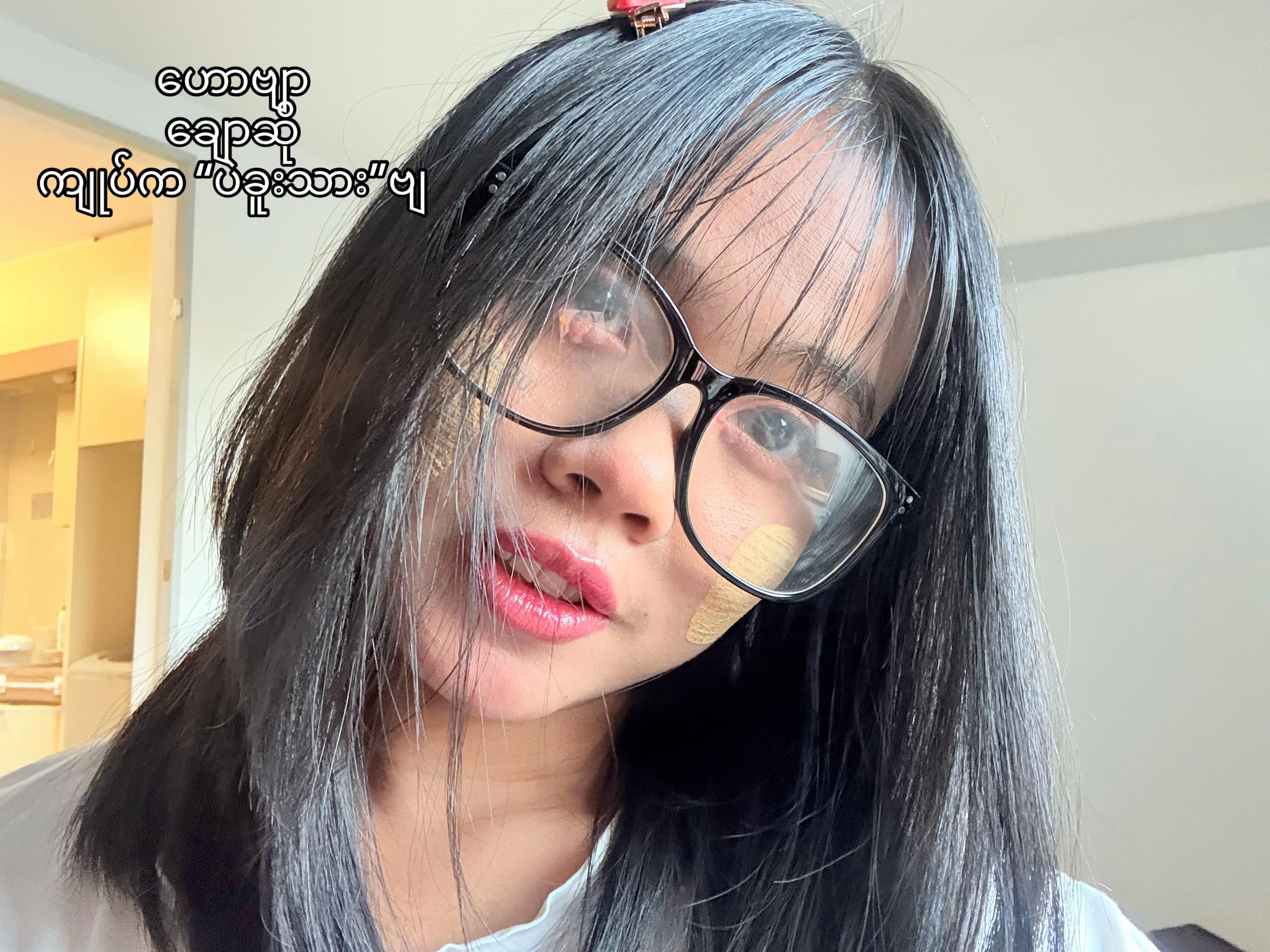 @Yoon Wati