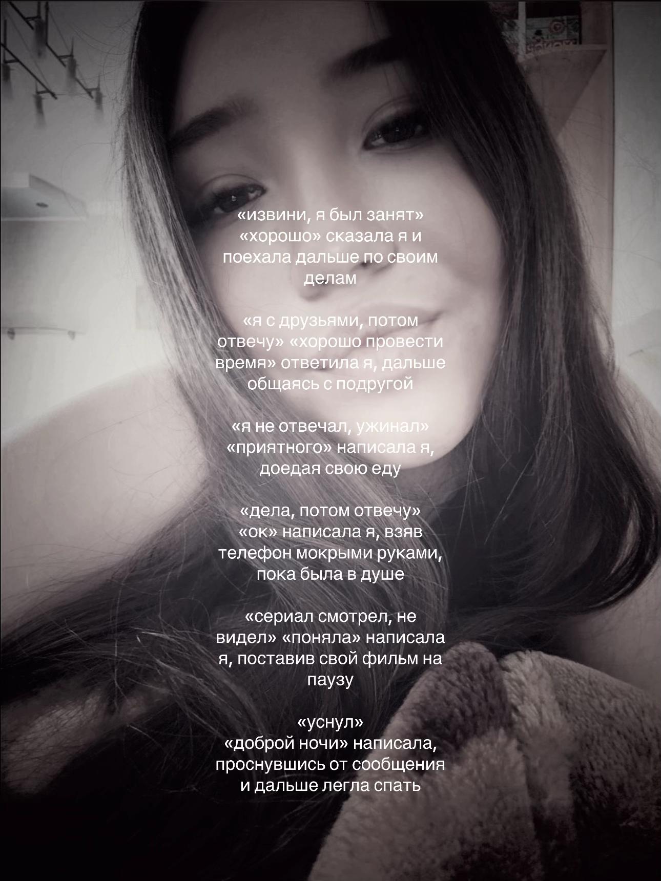@mustafina_156