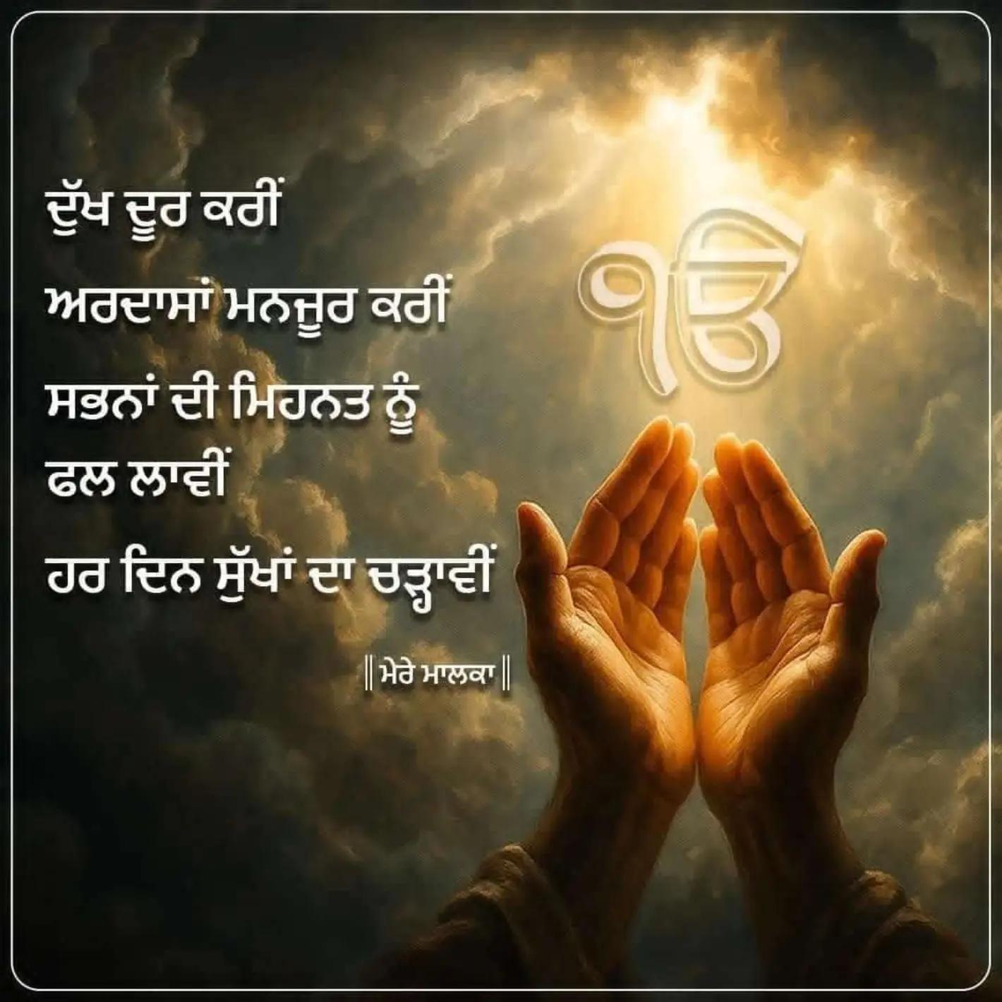 @Bachittar Saini
