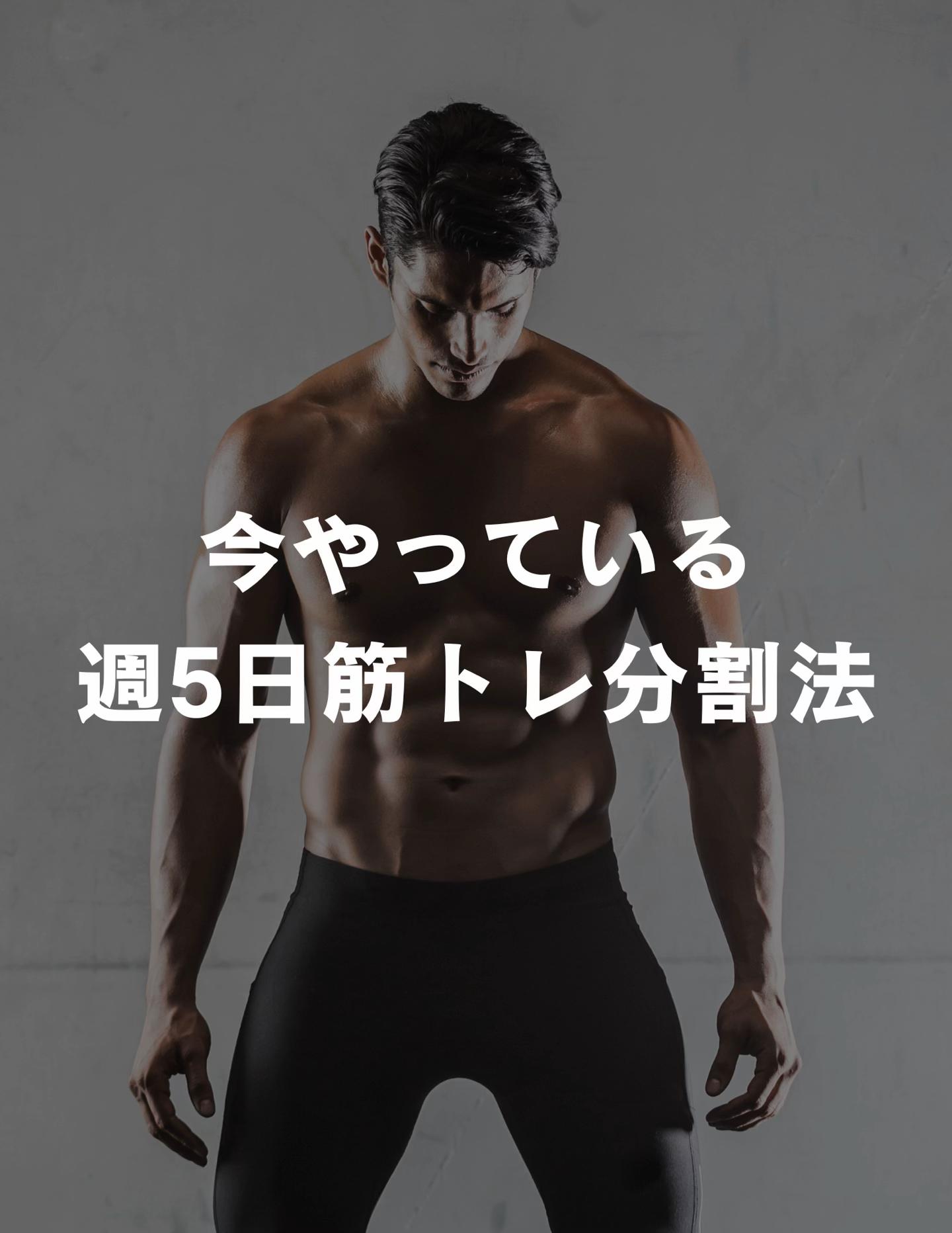 @KENTO WORKOUT