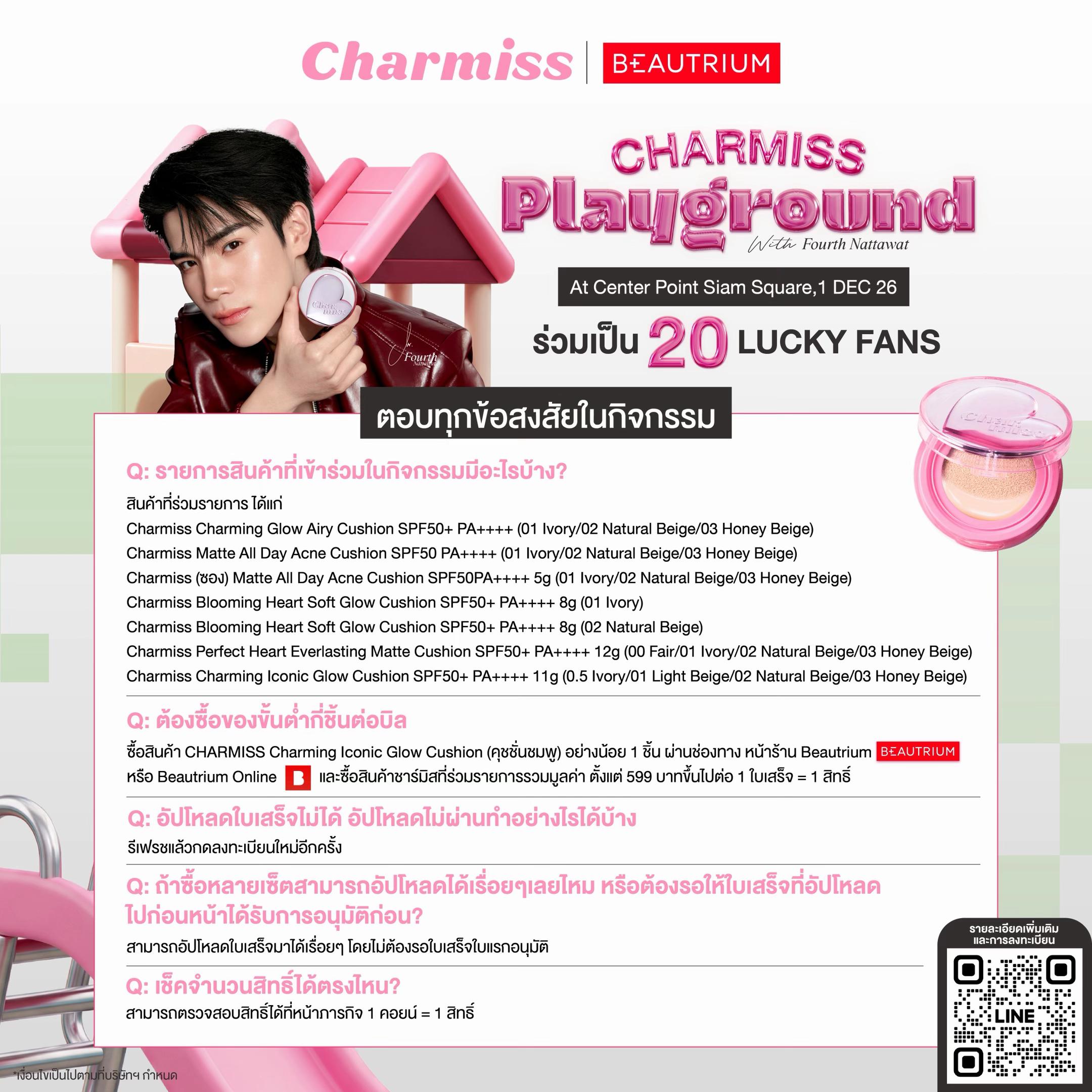 @Charmiss Cosmetics