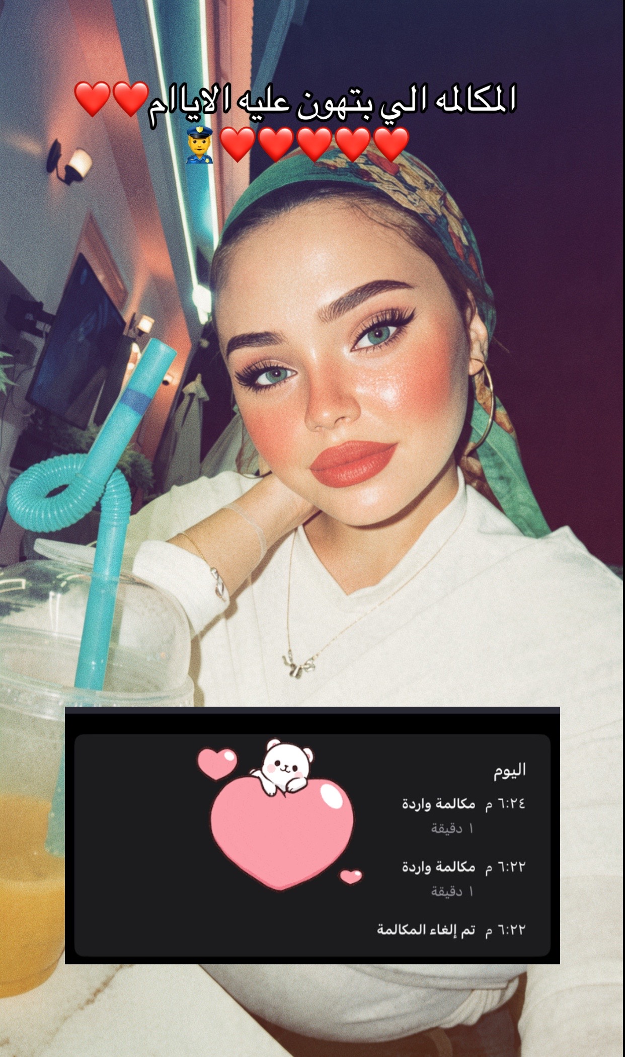 @Rouh🎀
