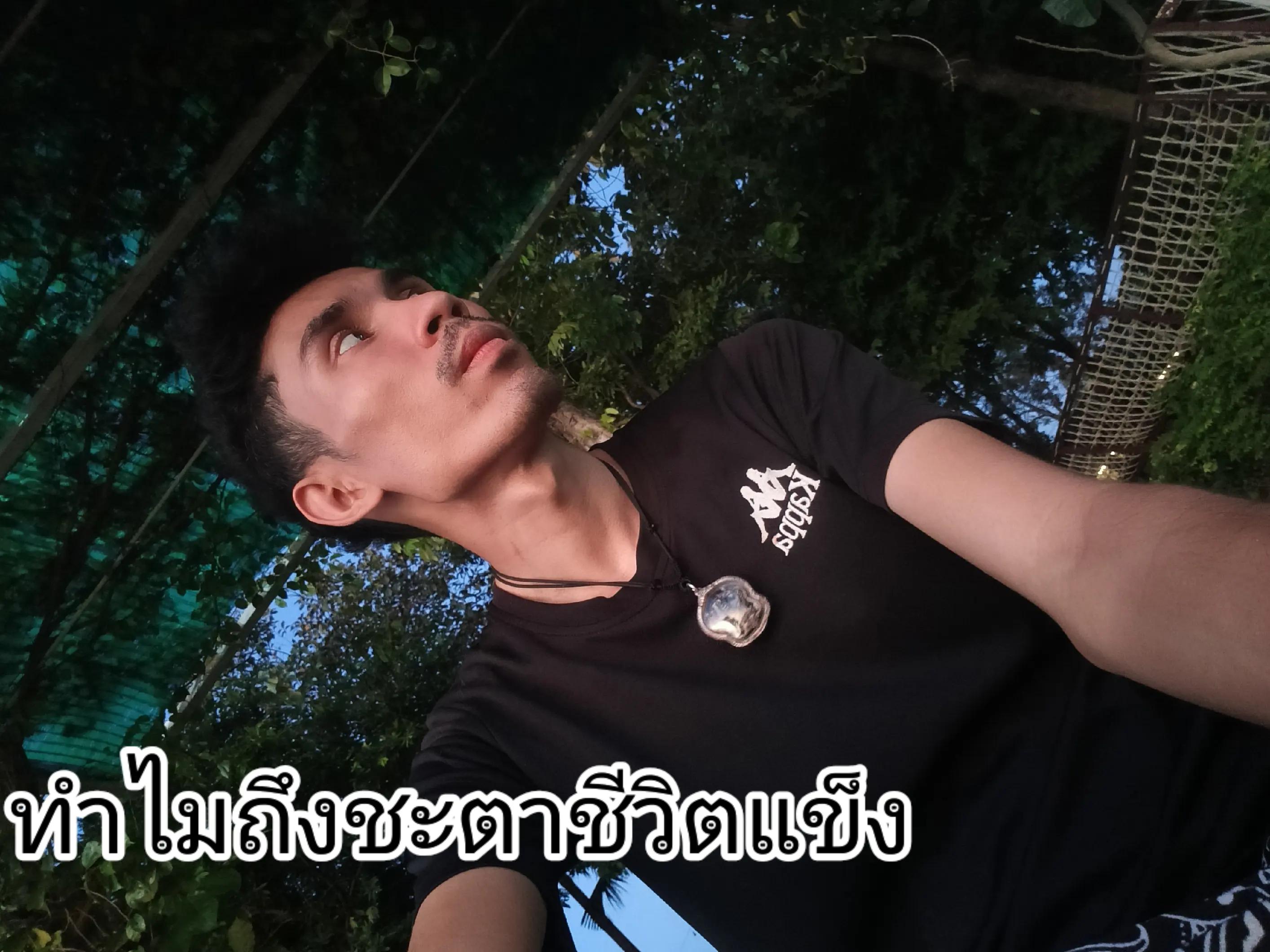 @ศักติปูจา