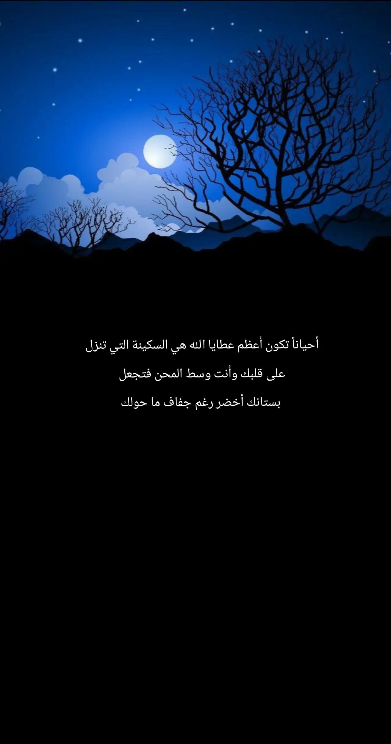 @نادر (NADER)