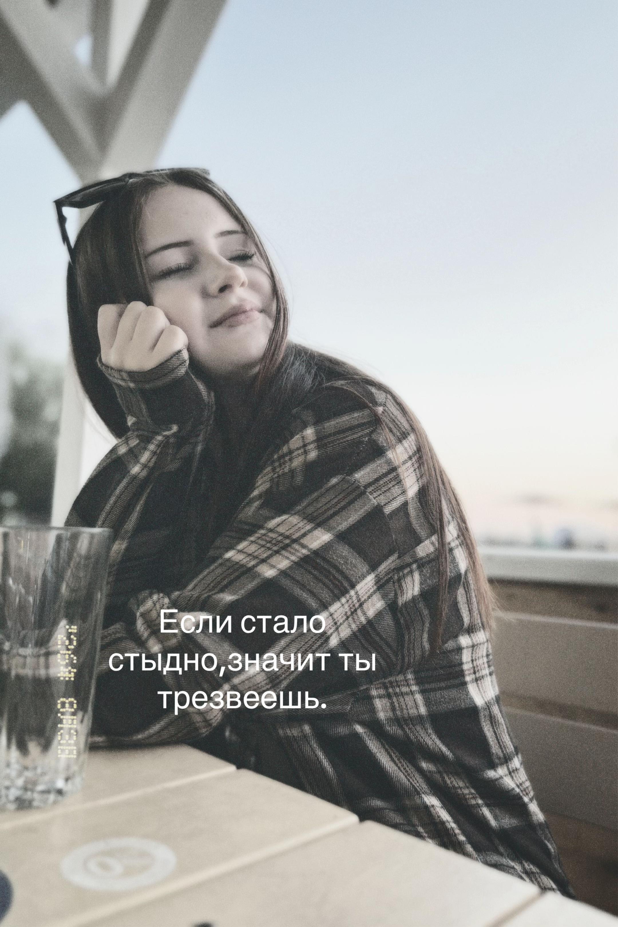 @Настёна