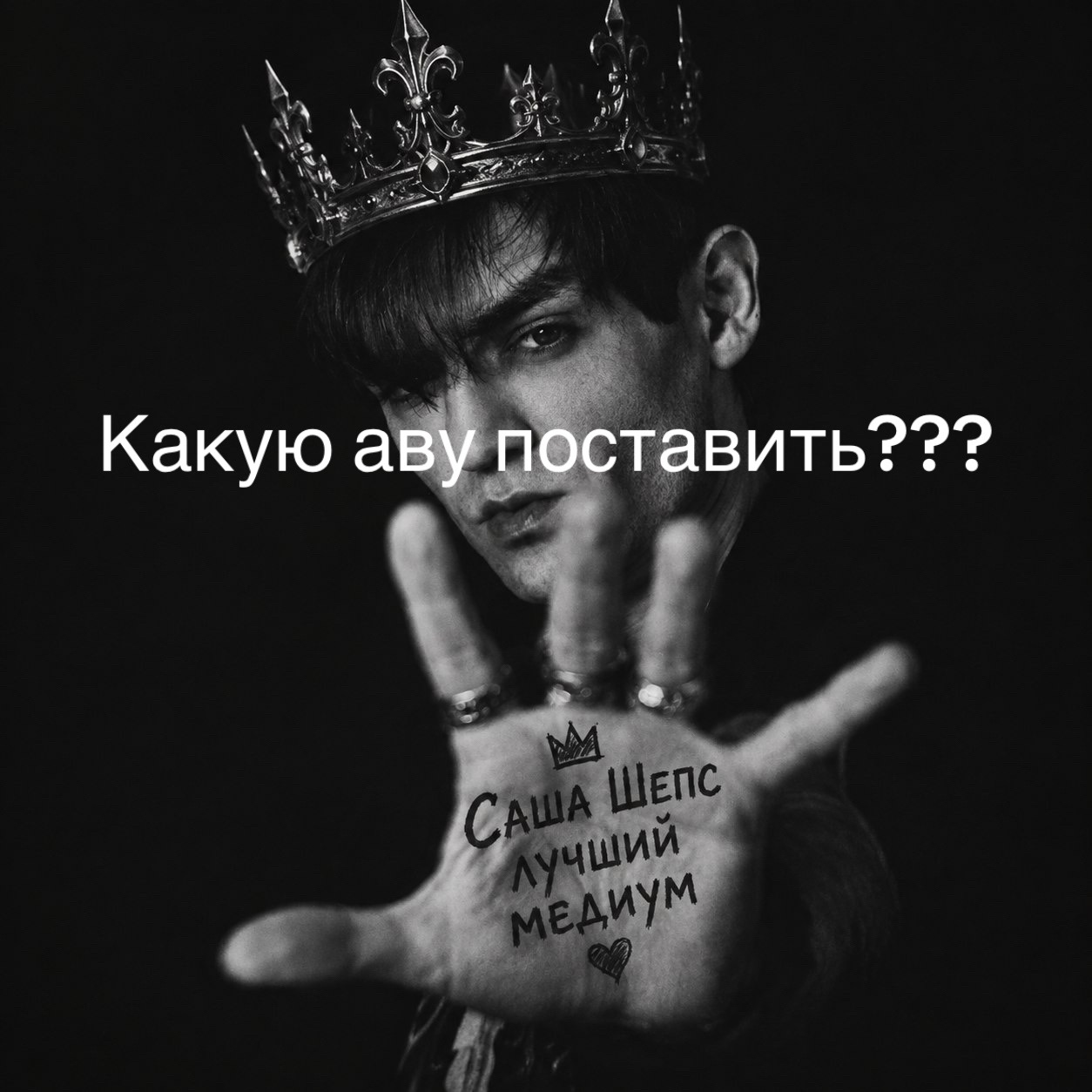 @ᏁᎽዟዟӹҋ čτҏαҗ
