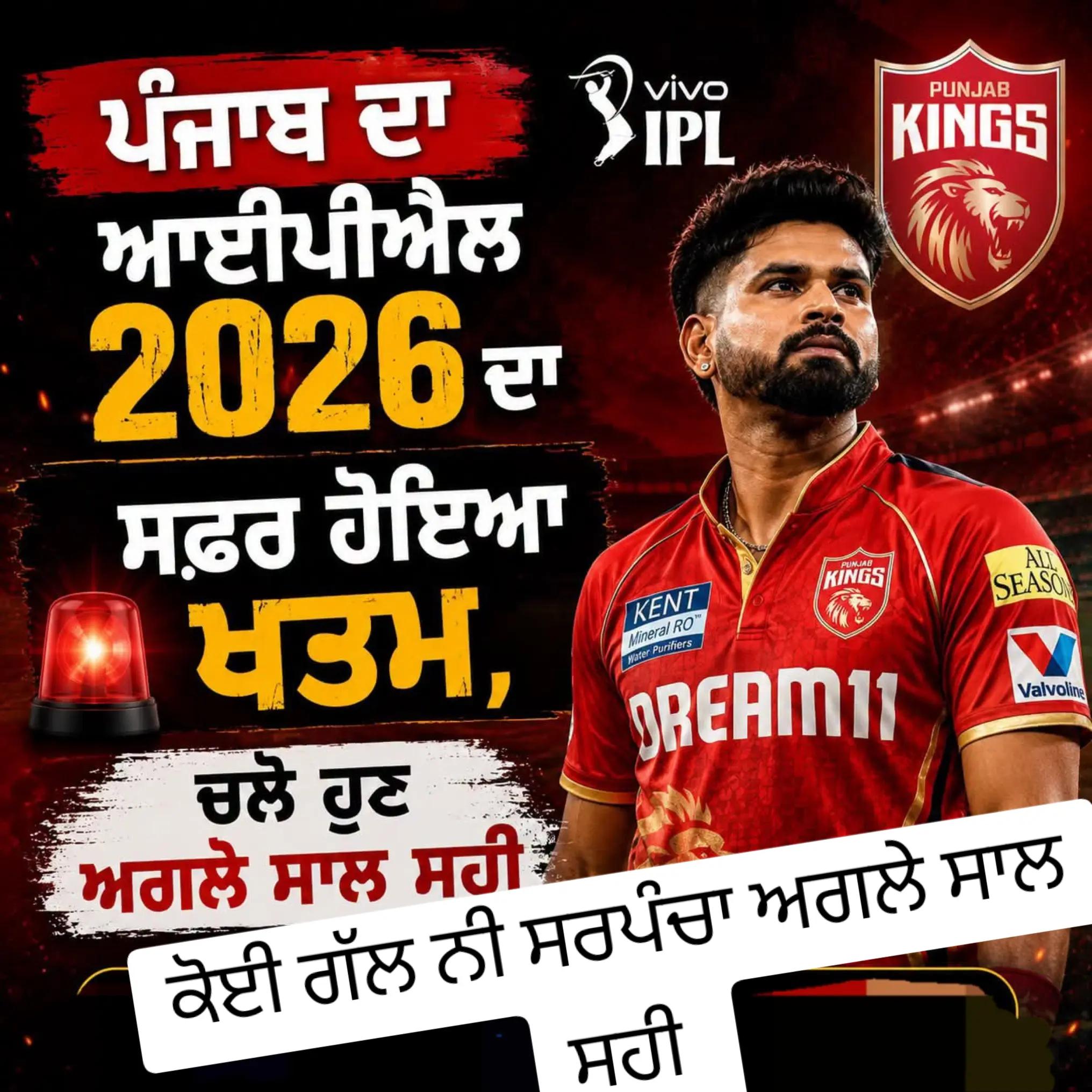 @ਖੰਨਾ ਸਾਬ PB26