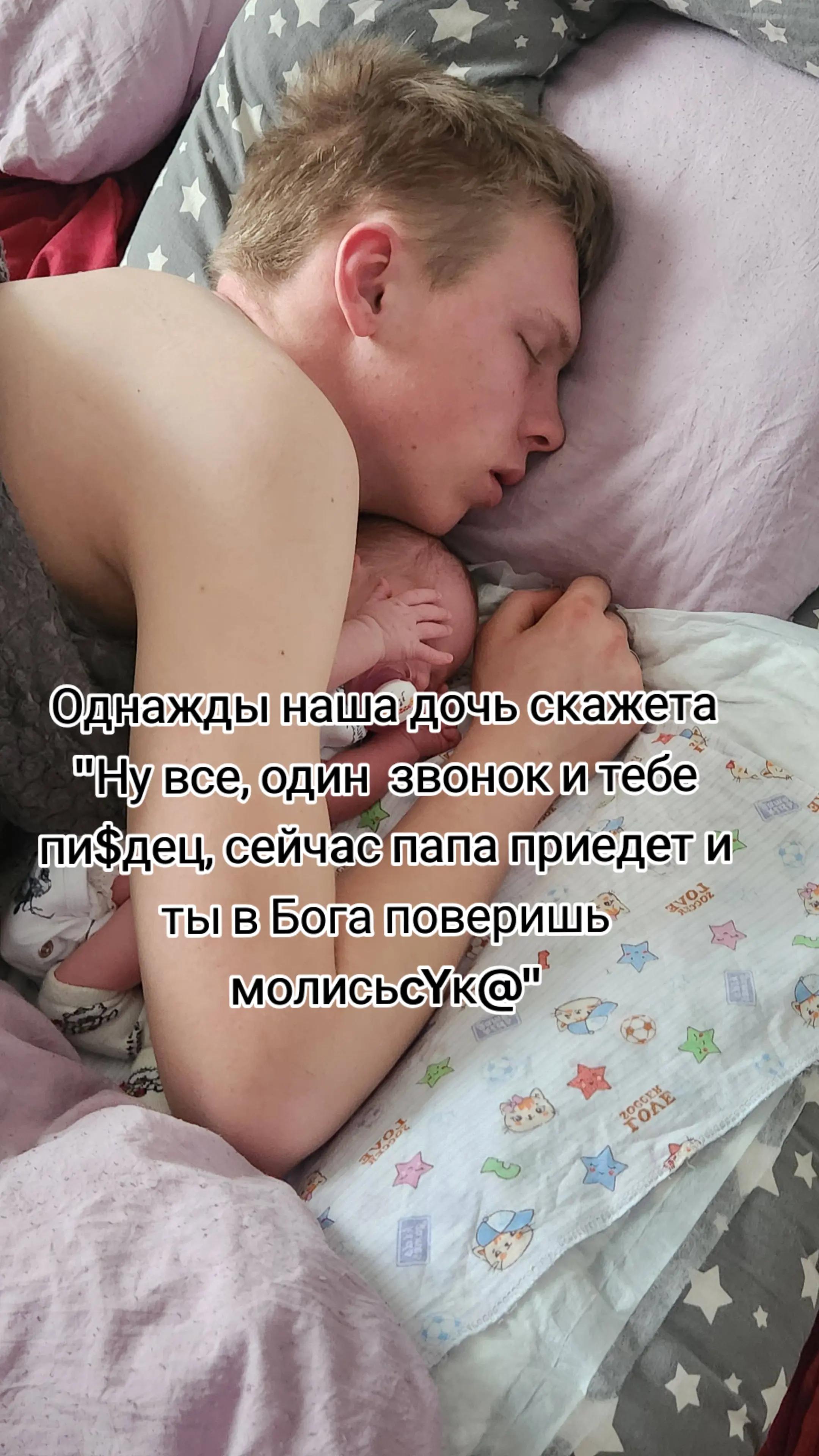 @mommy