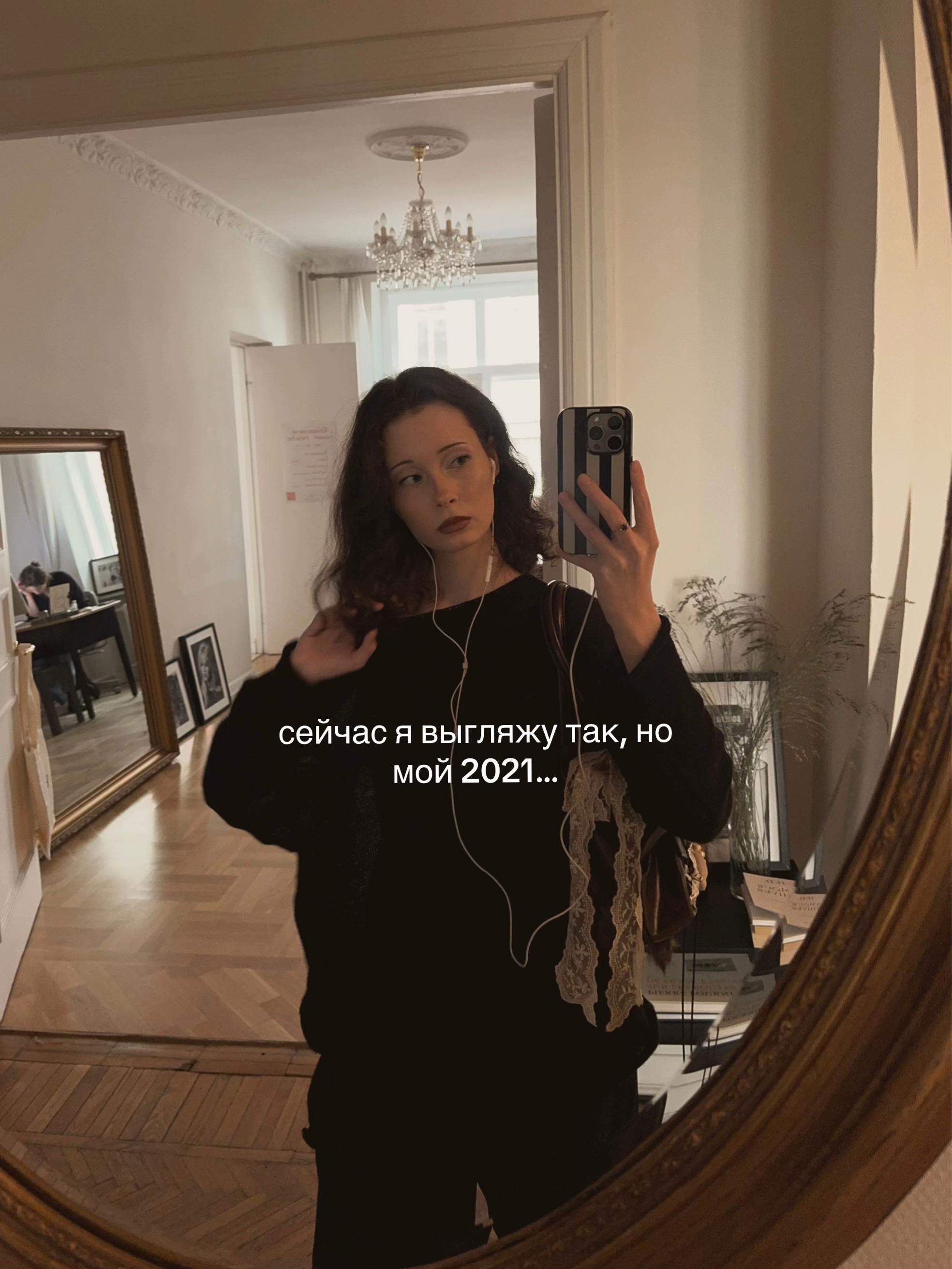 @christina charm