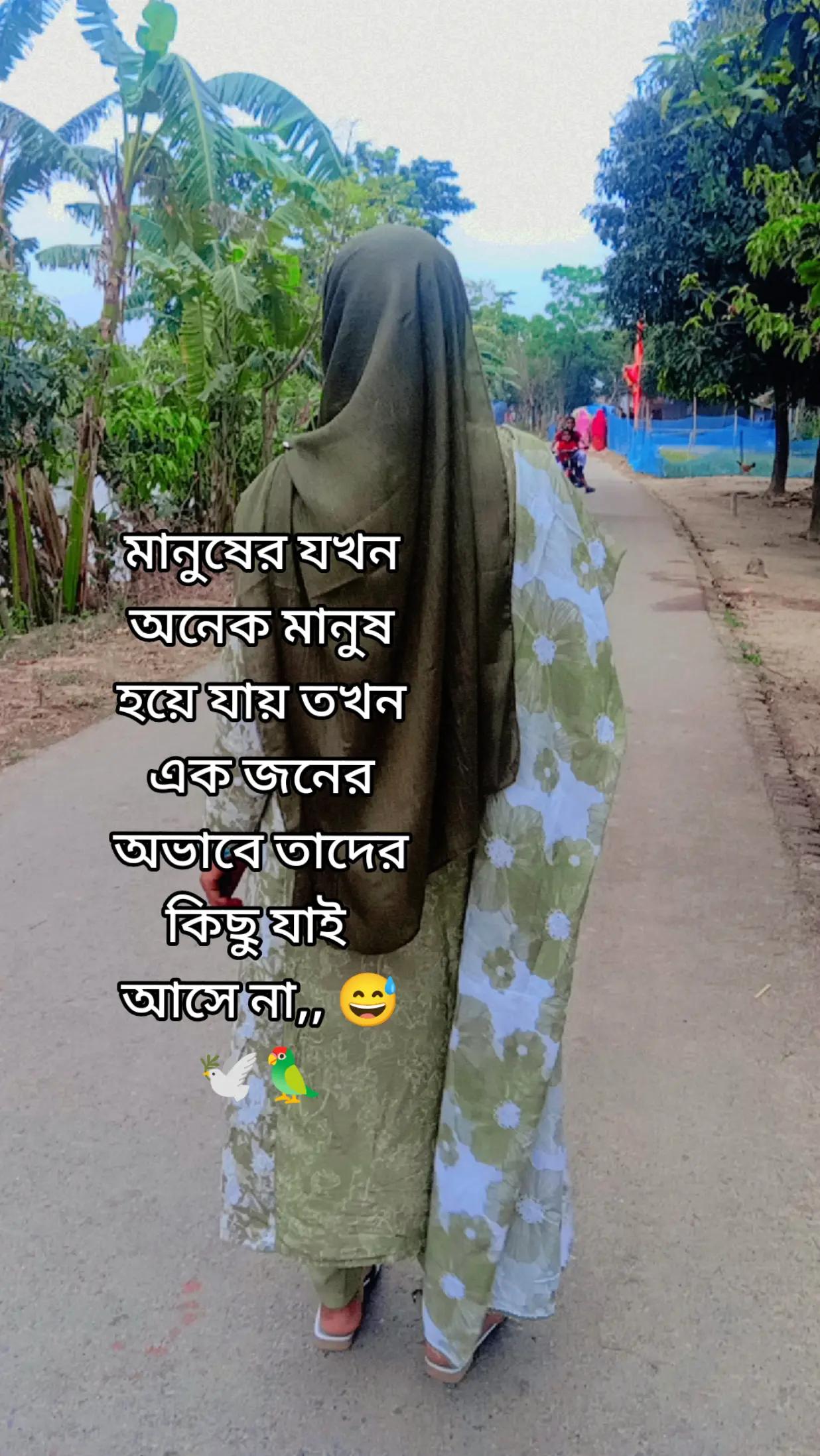 @শূন্য জীবন