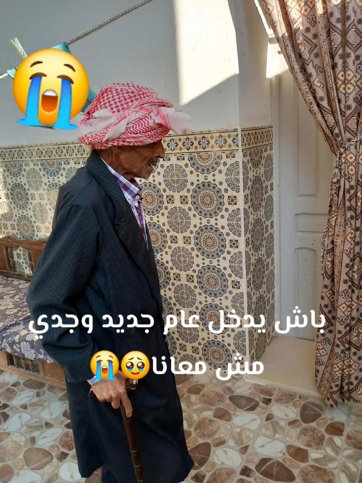 @Rahouba🐆
