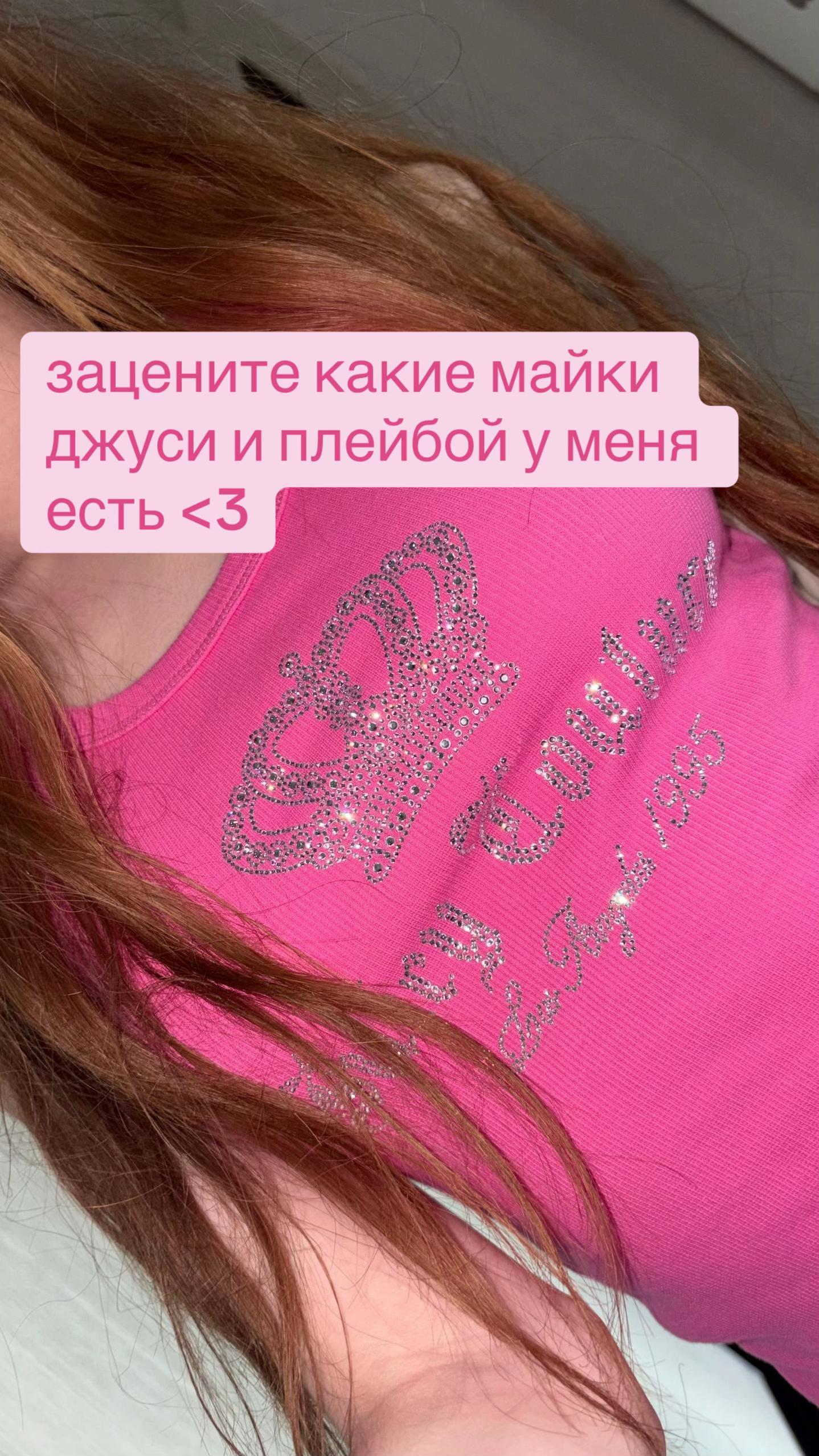 @тгк: candyglam123