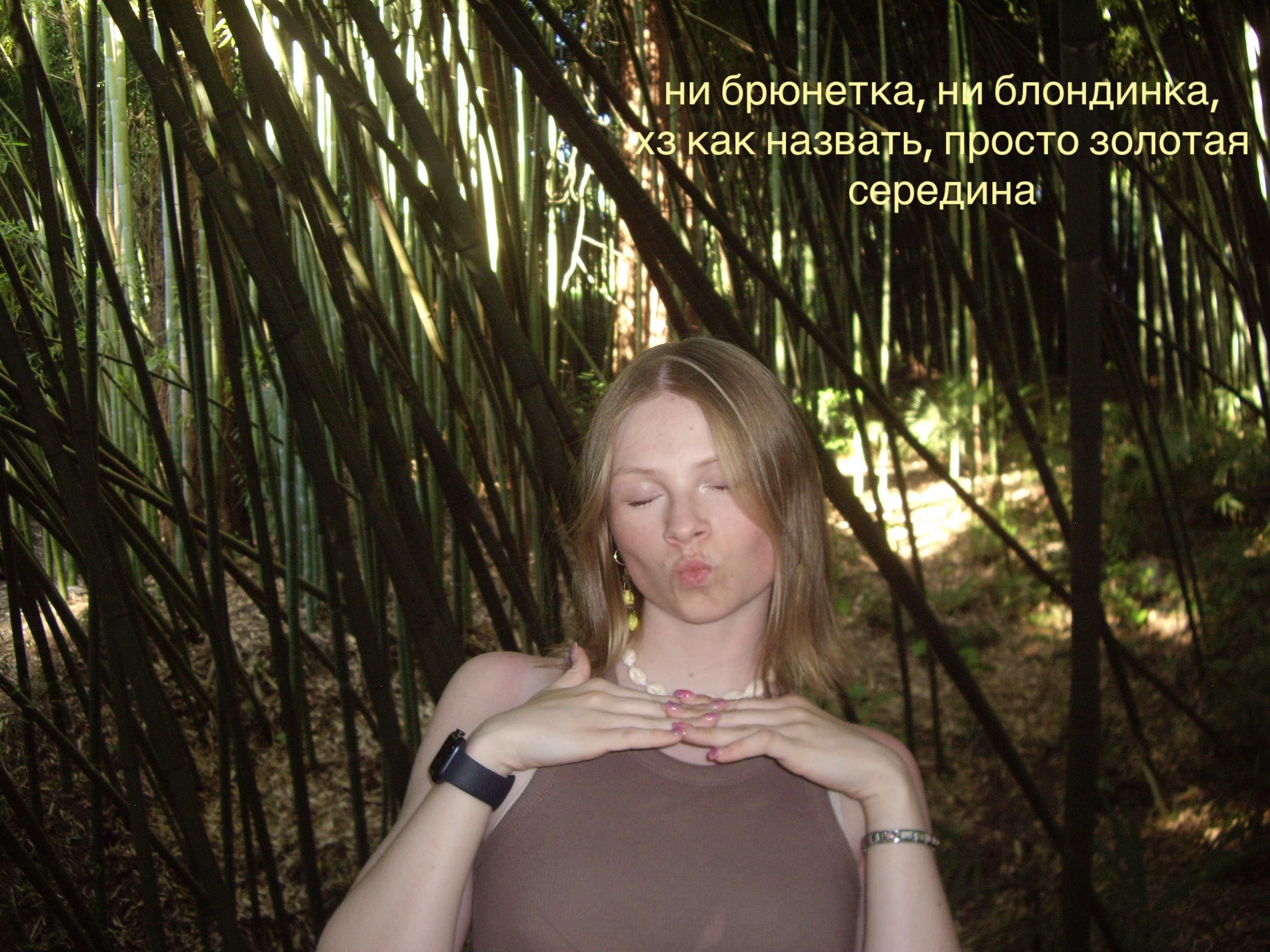 @полка в ауте 🎧