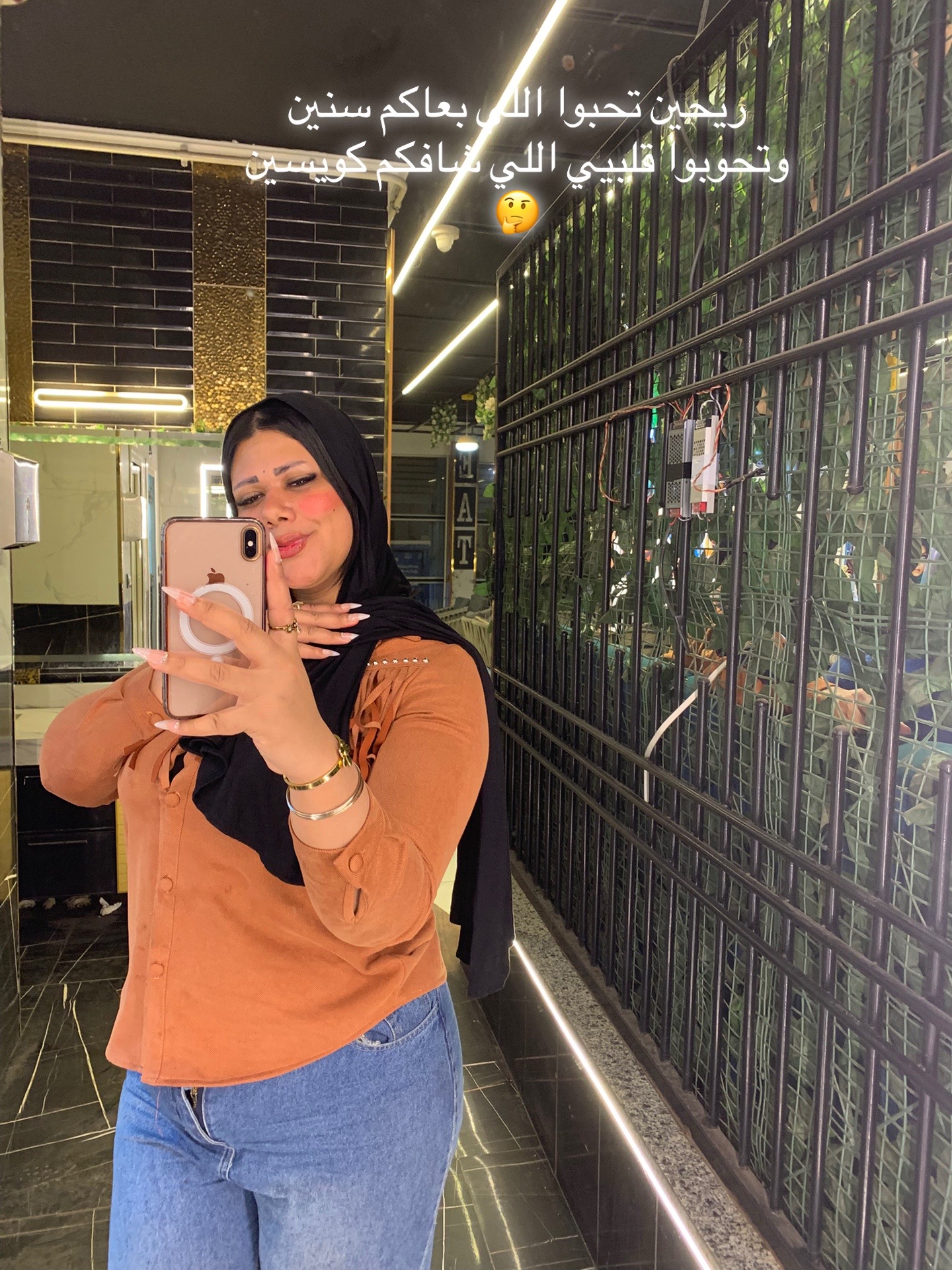 @Jody a7med 💋🔥