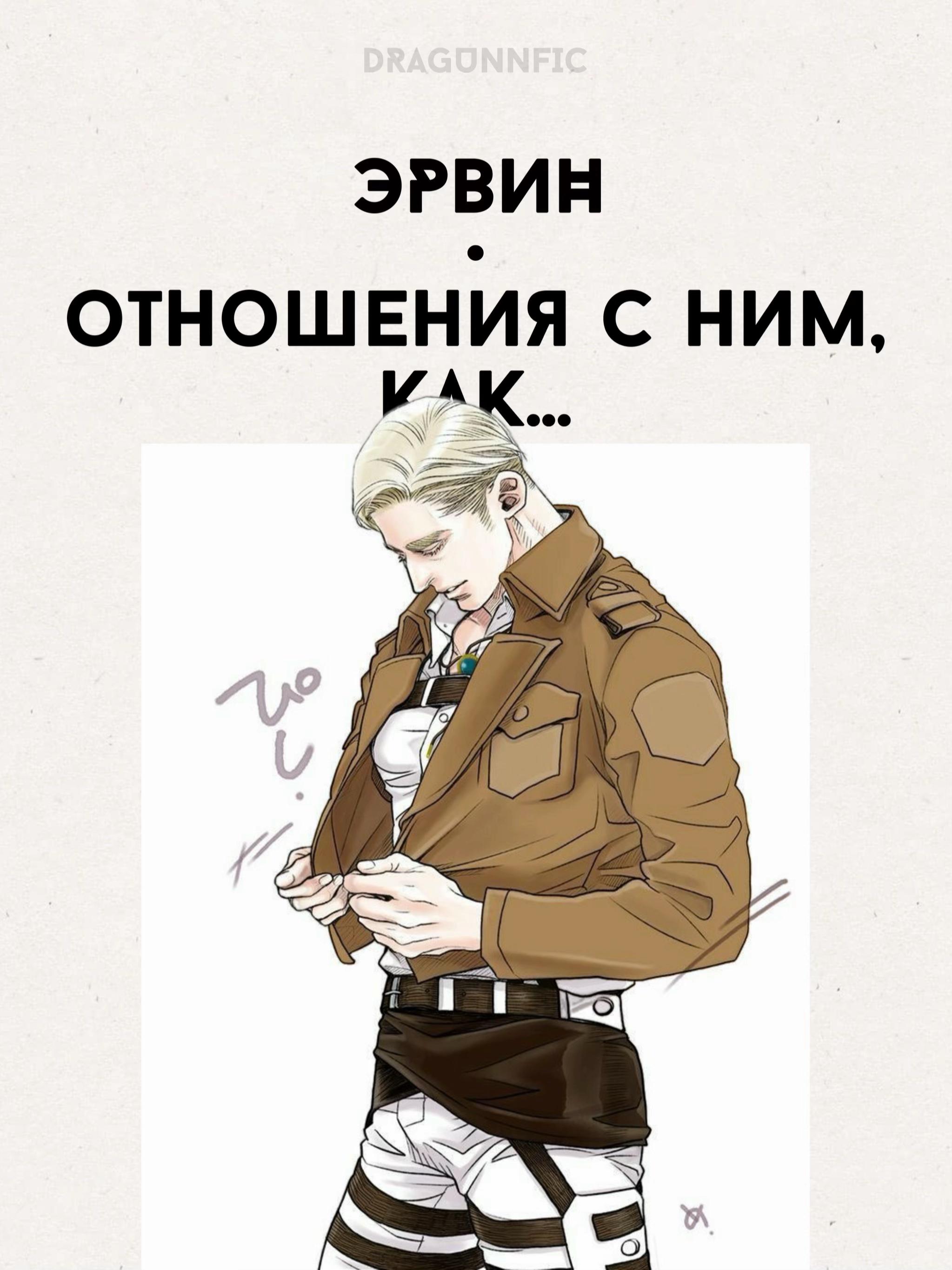 @тгк: dragunn в подвале