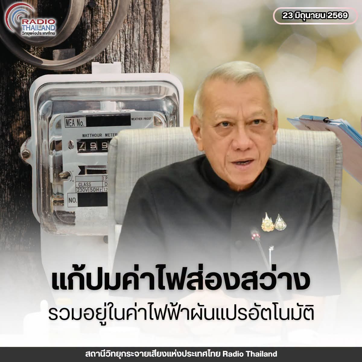 @° หมานิ้ง °