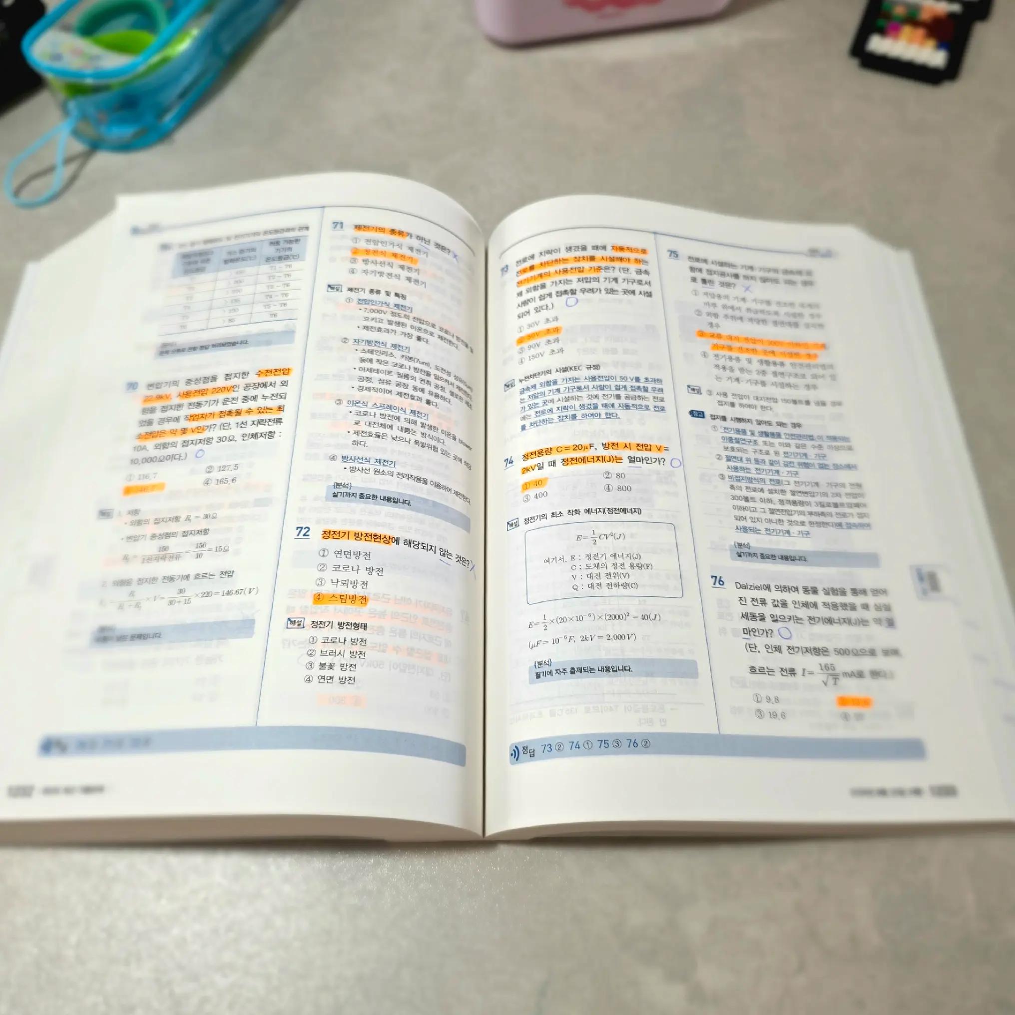 @성장지대│4minchallenge