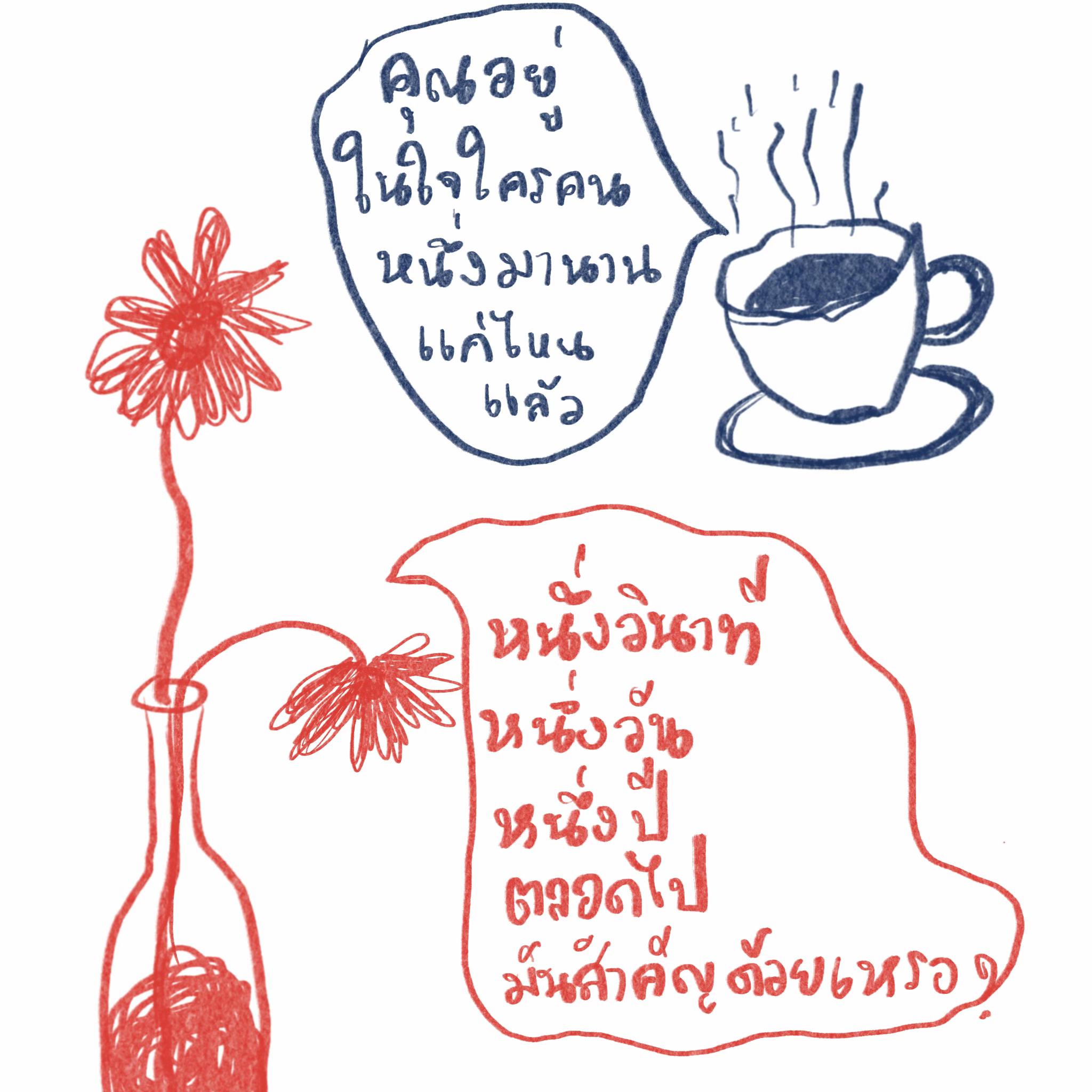 @Somewherebookshop&homecafe