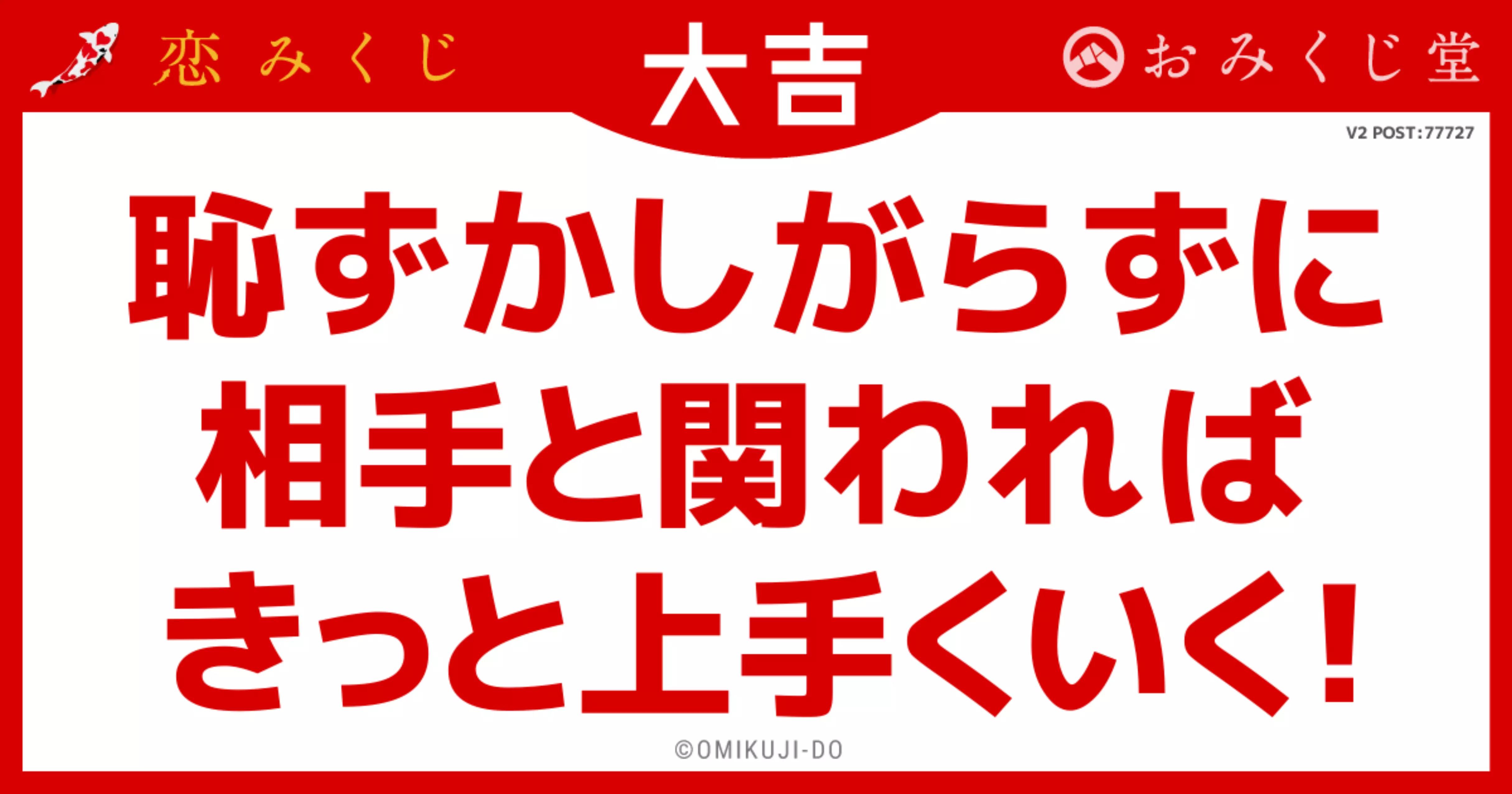 @よーぐると