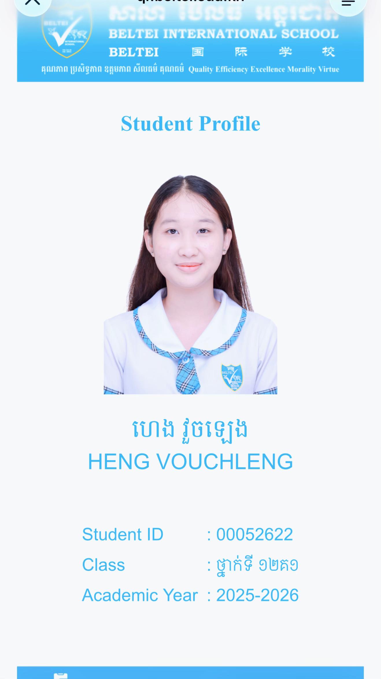 @徐爱心 ♡