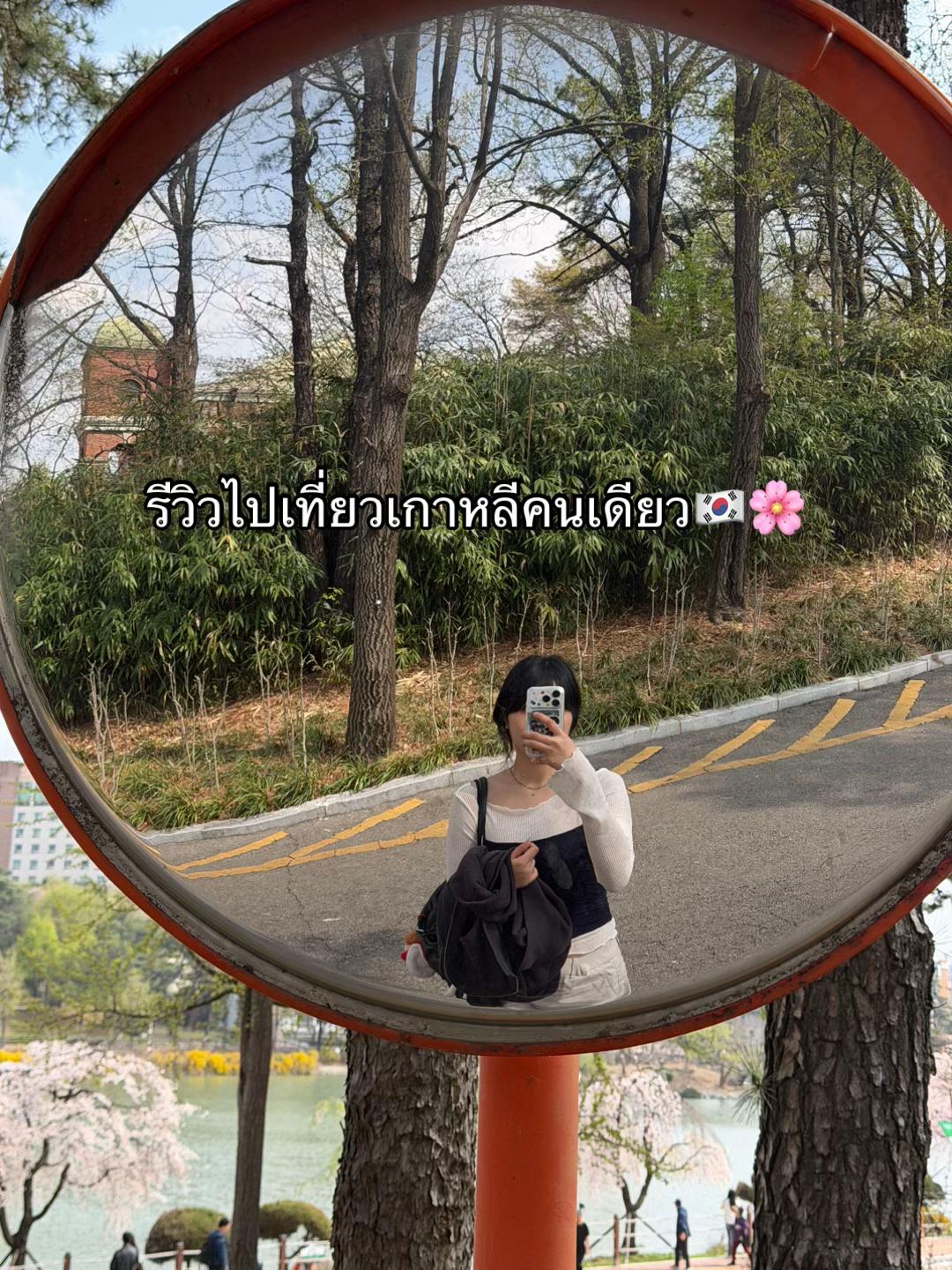 @swni.🍀 린.