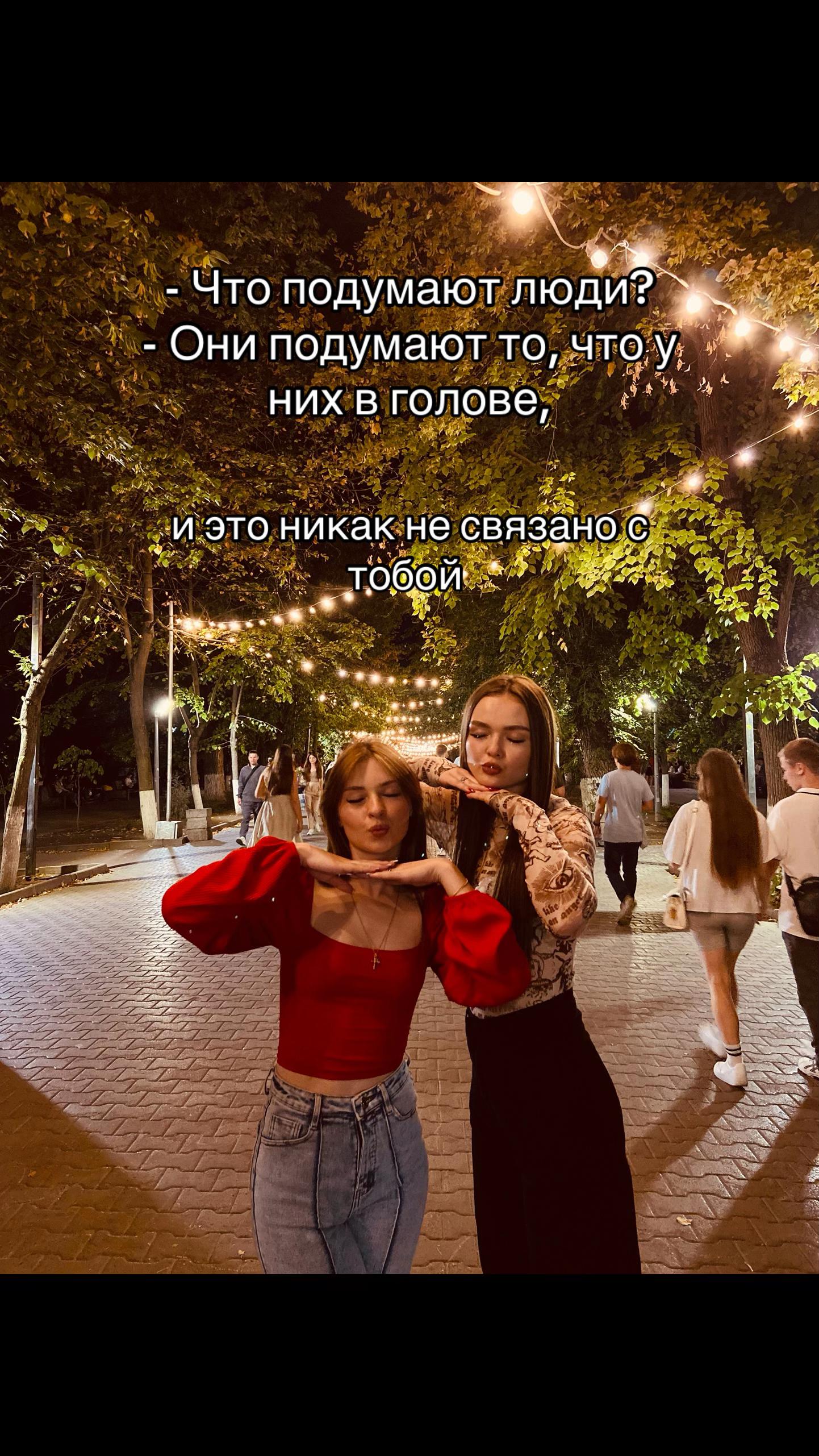 @ttatiana💋
