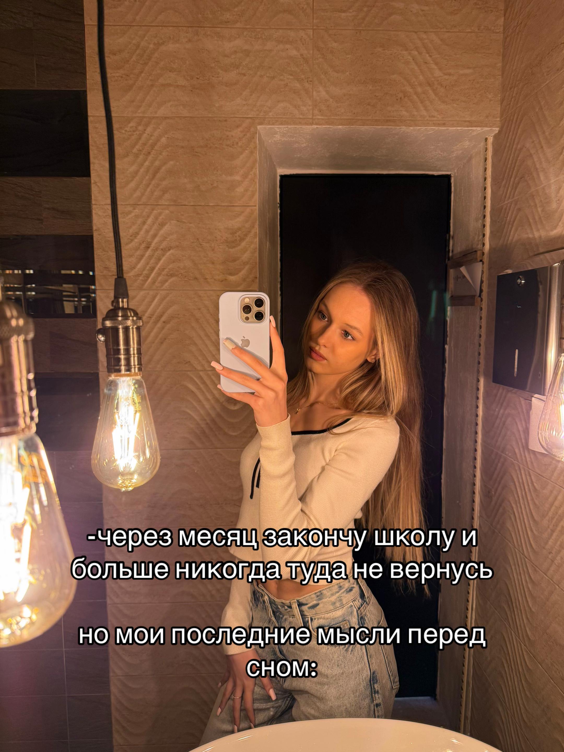 @ирусик