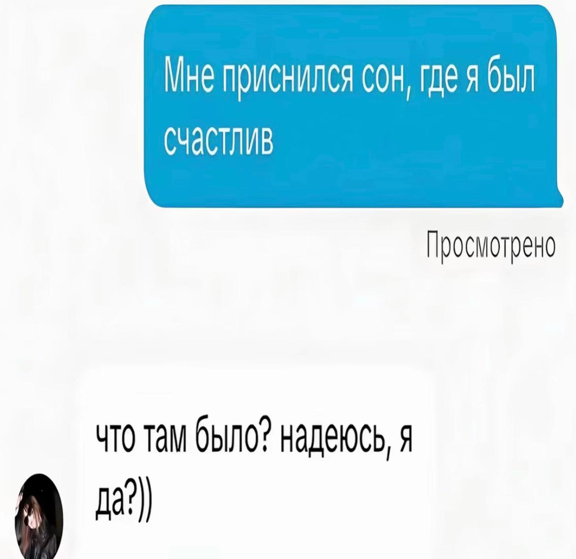 @ТриИкс