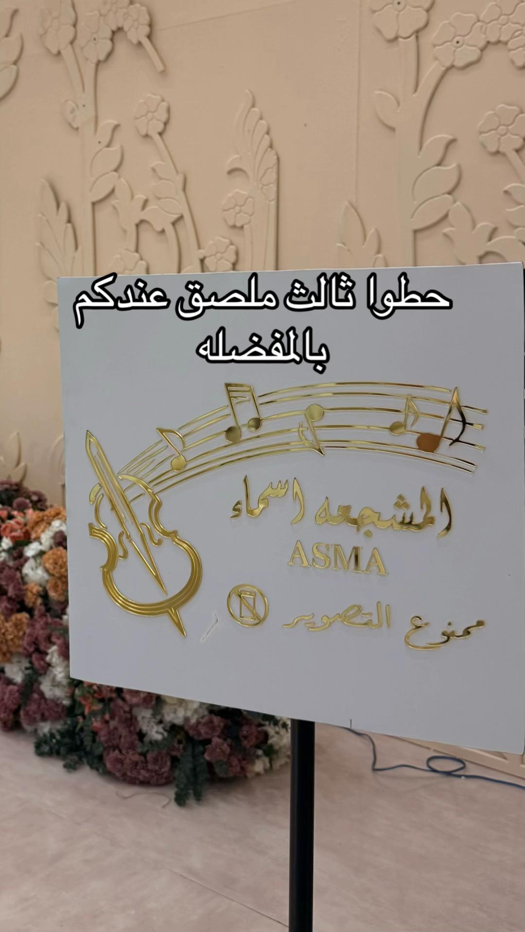 @دي جي ميوش 💃🏼🎼